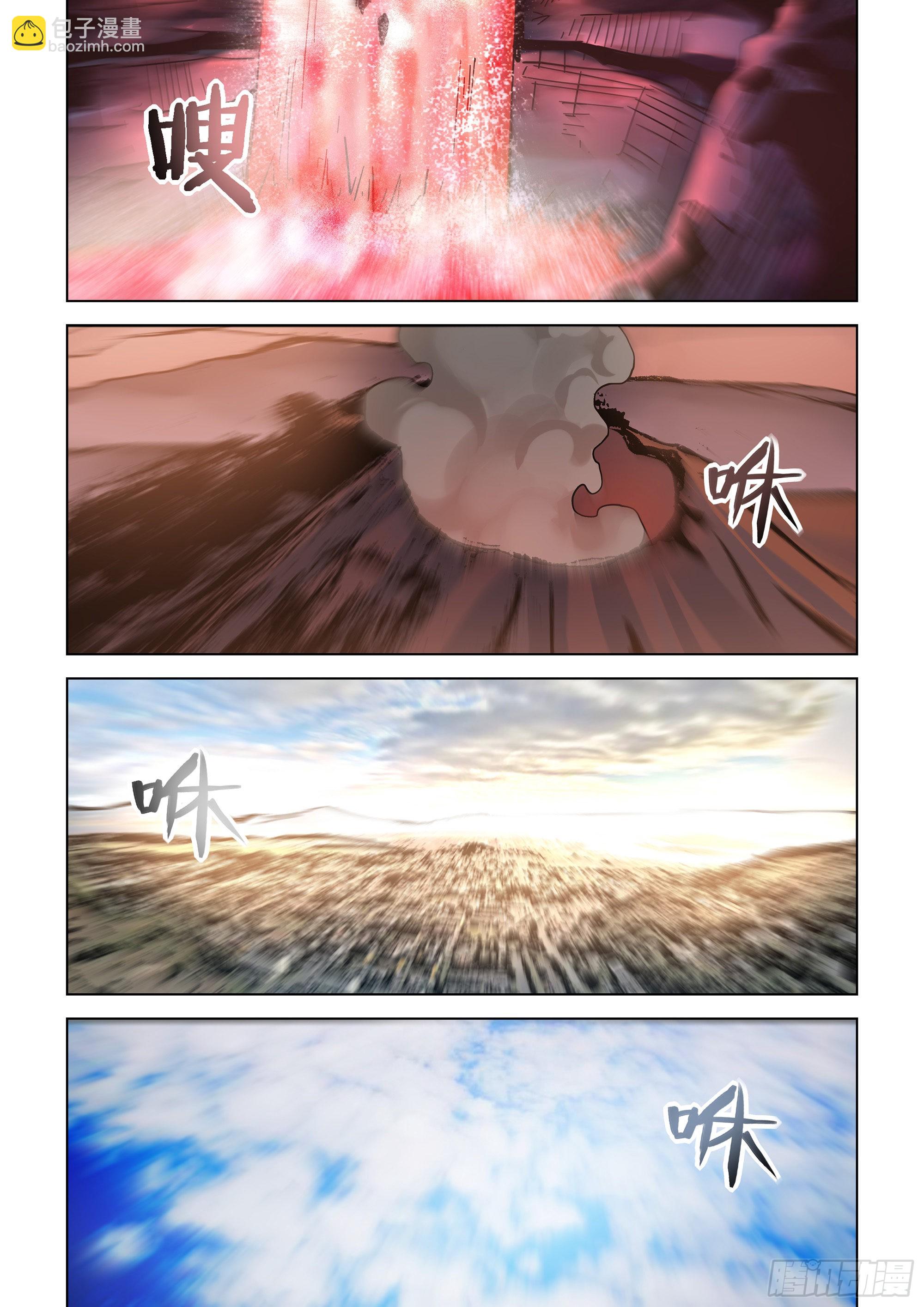 第466话-第466话