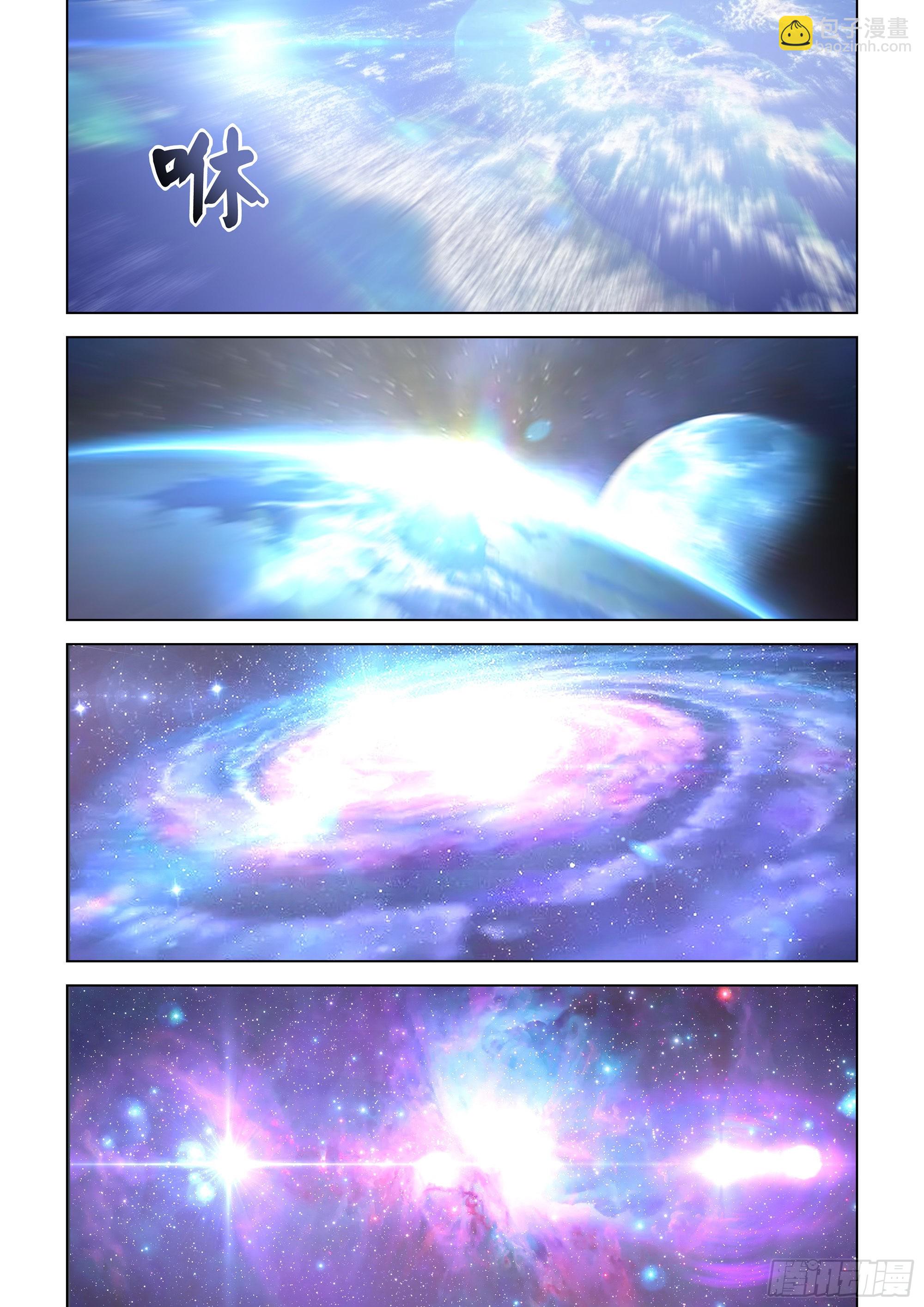 第466话-第466话