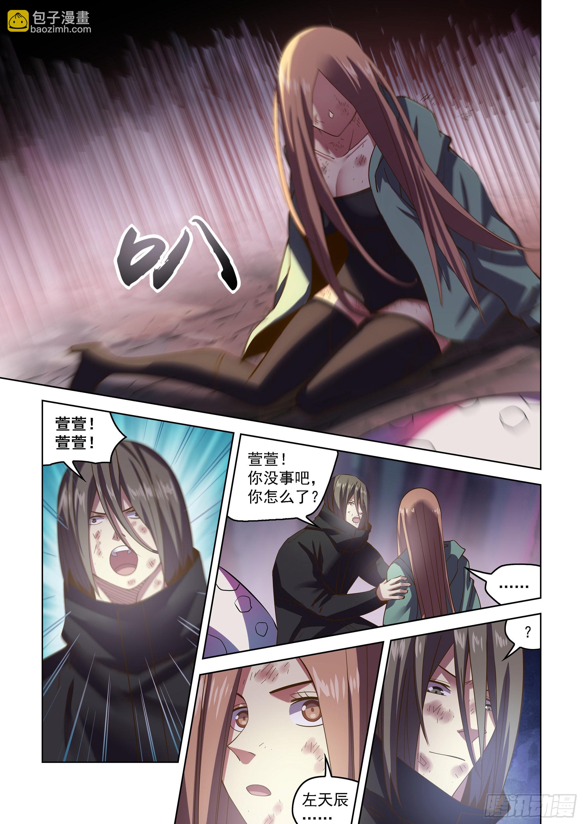 第466话-第466话