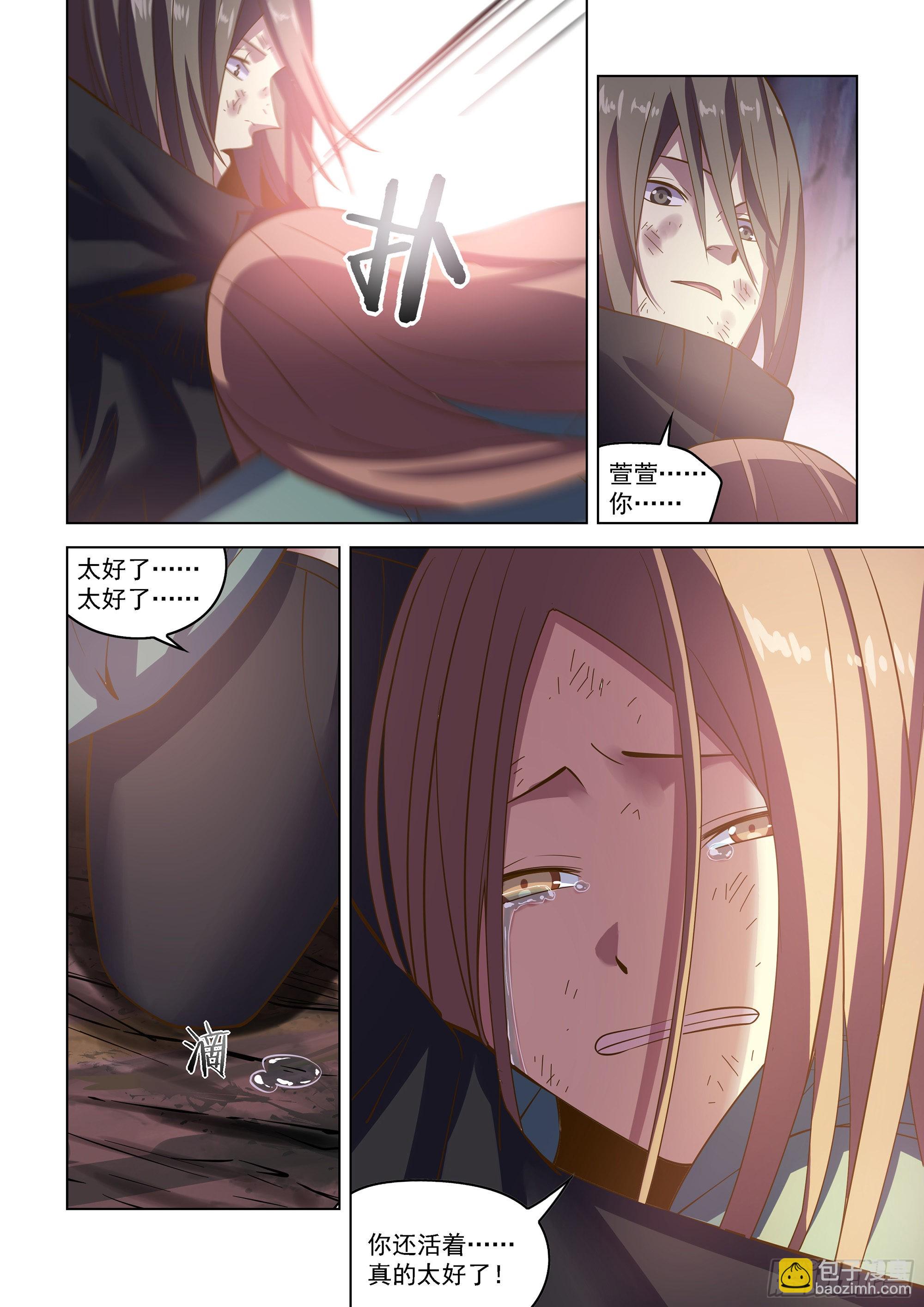 第466话-第466话