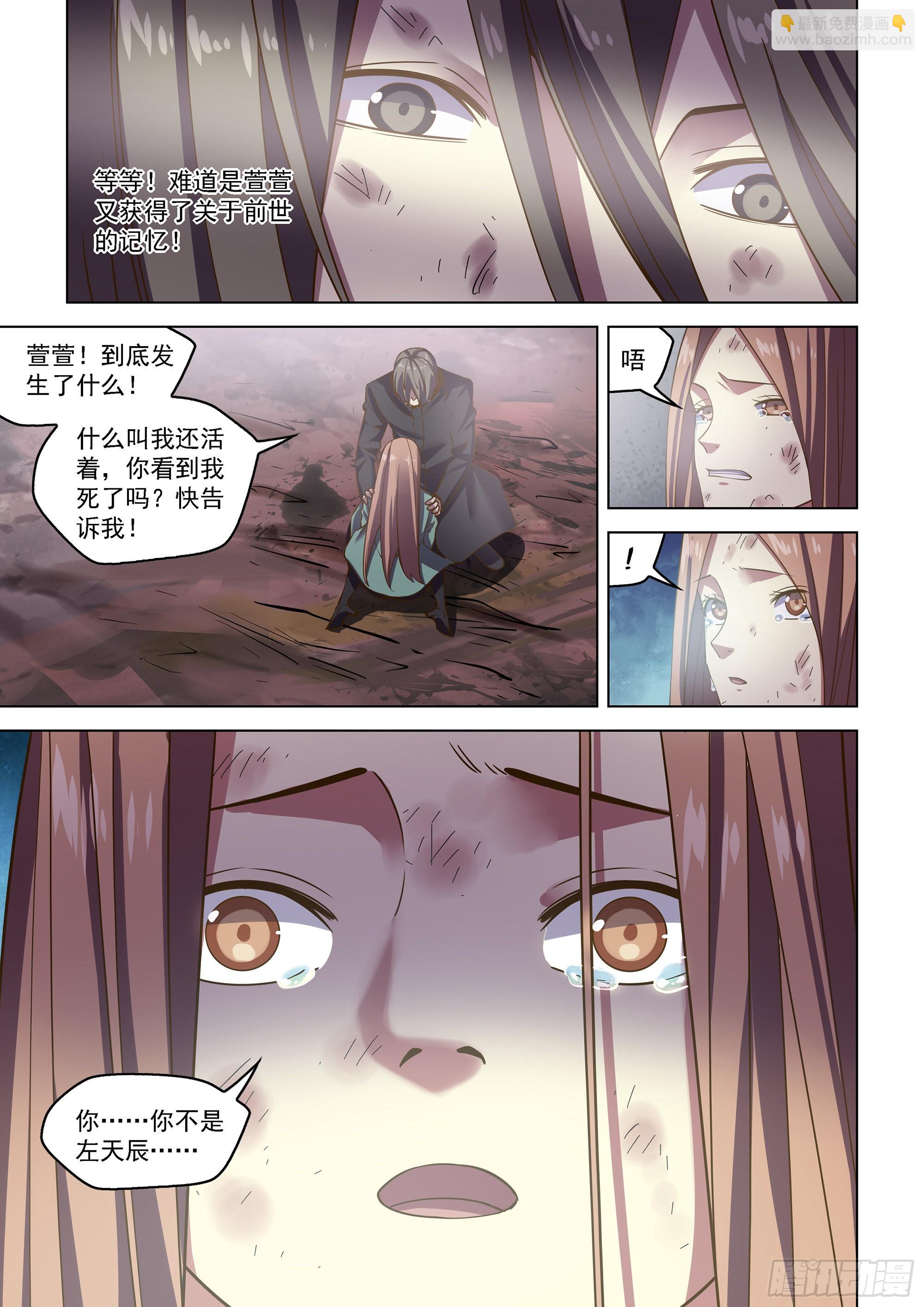 第466话-第466话