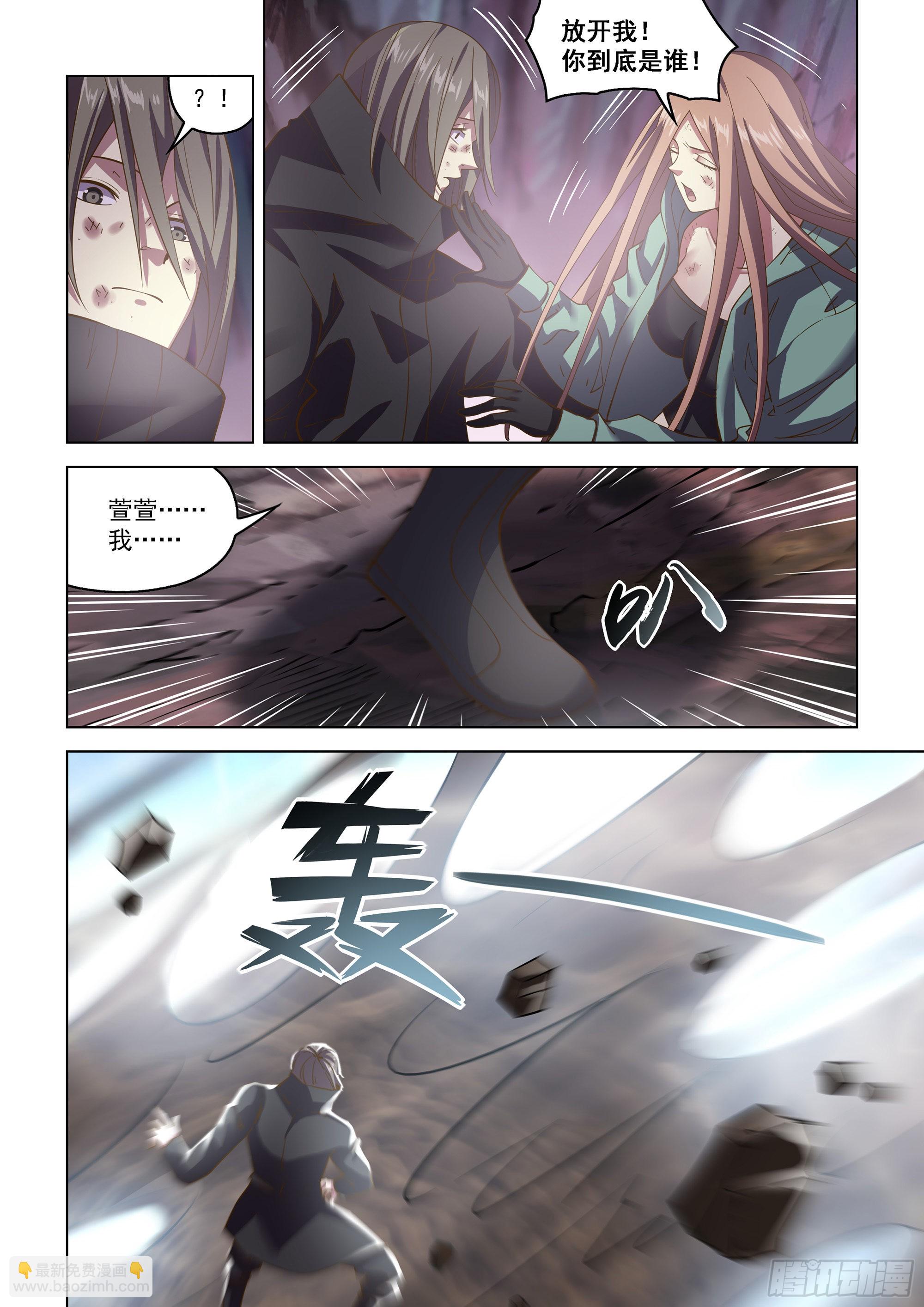 第466话-第466话