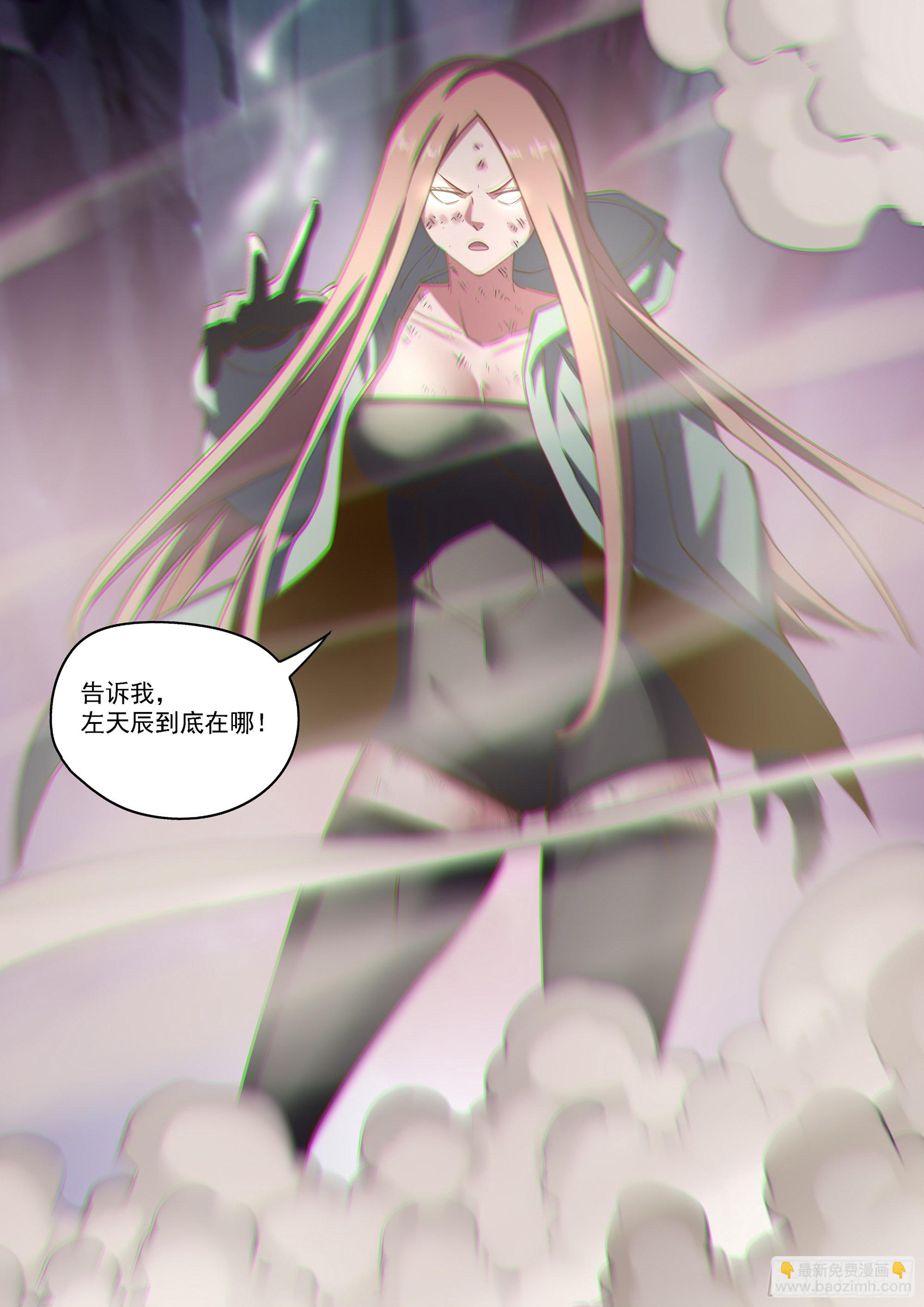 第466话-第466话