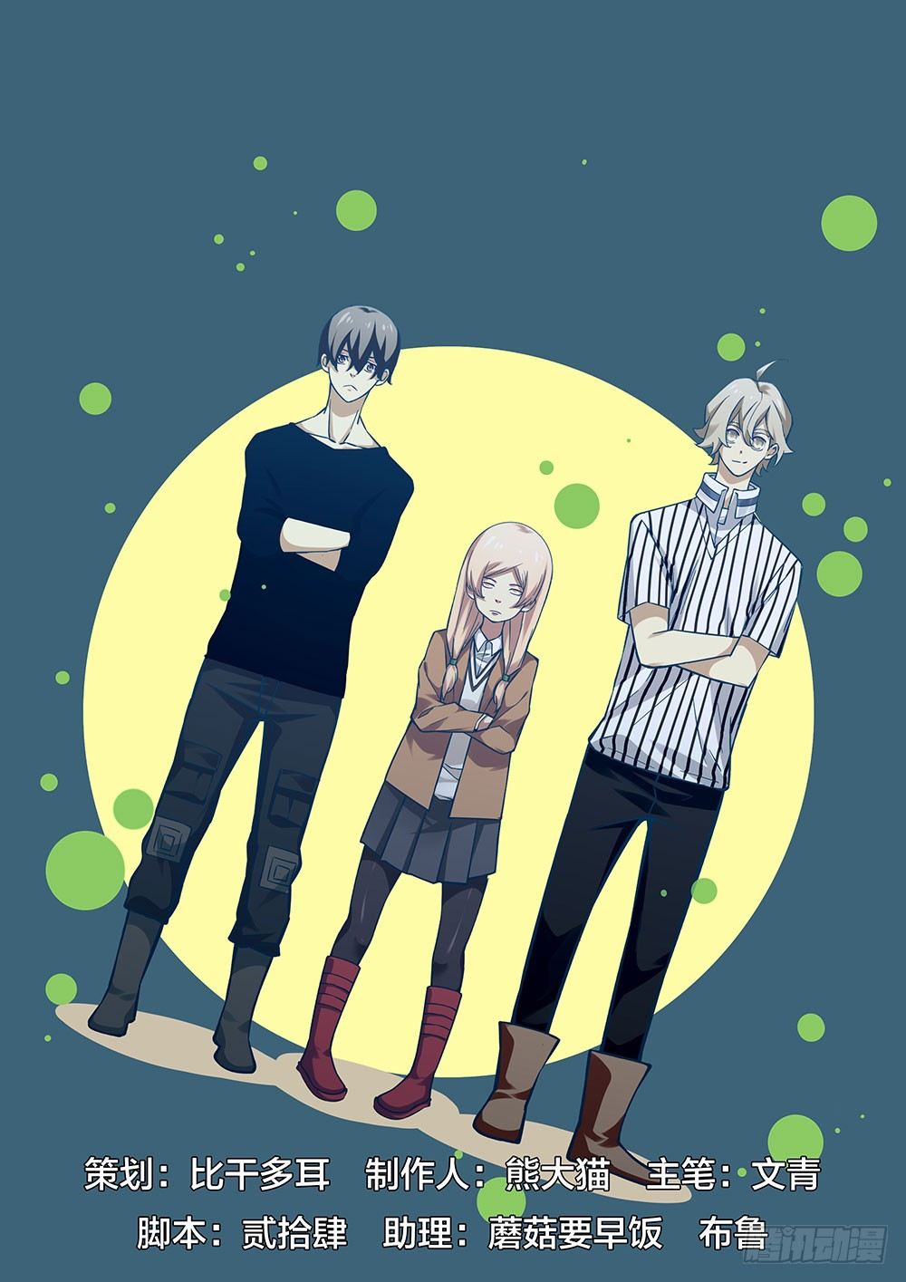 第48话-第48话