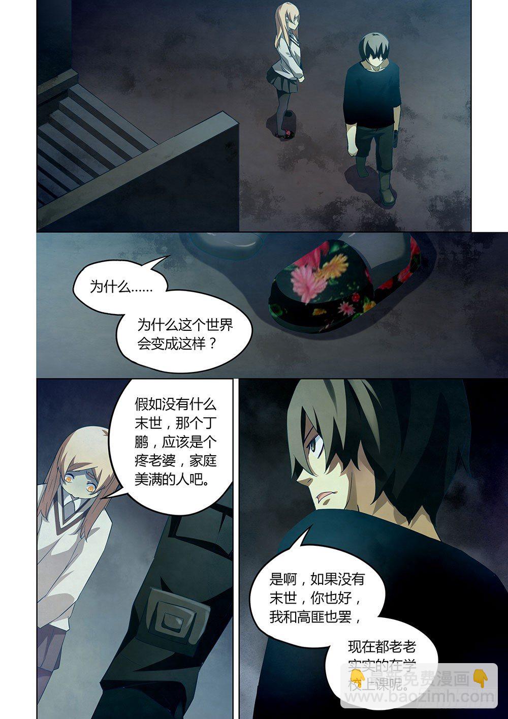 第48话-第48话
