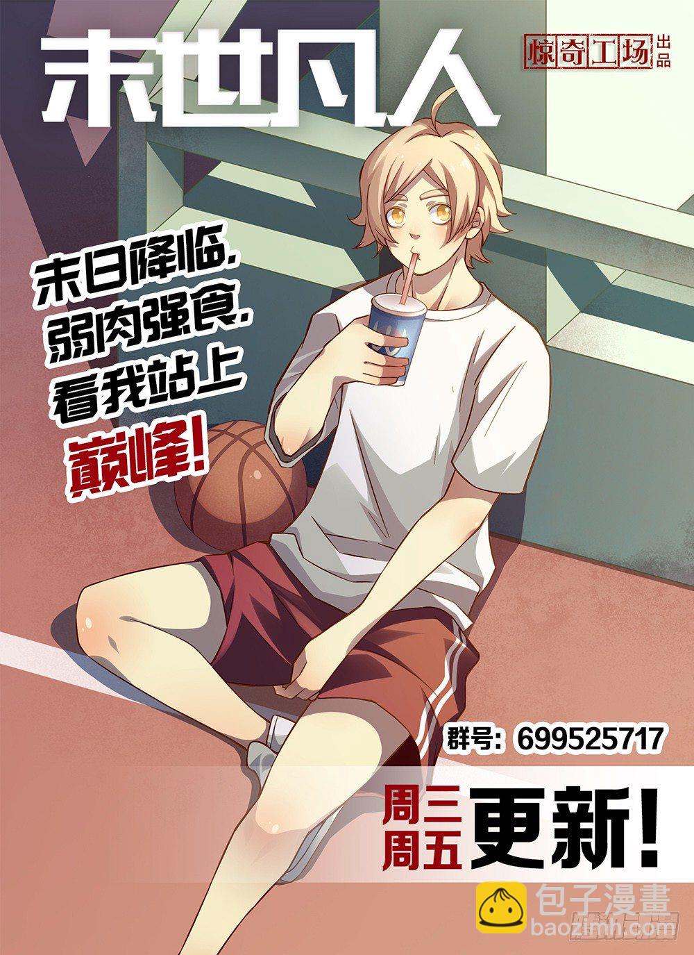 第48话-第48话
