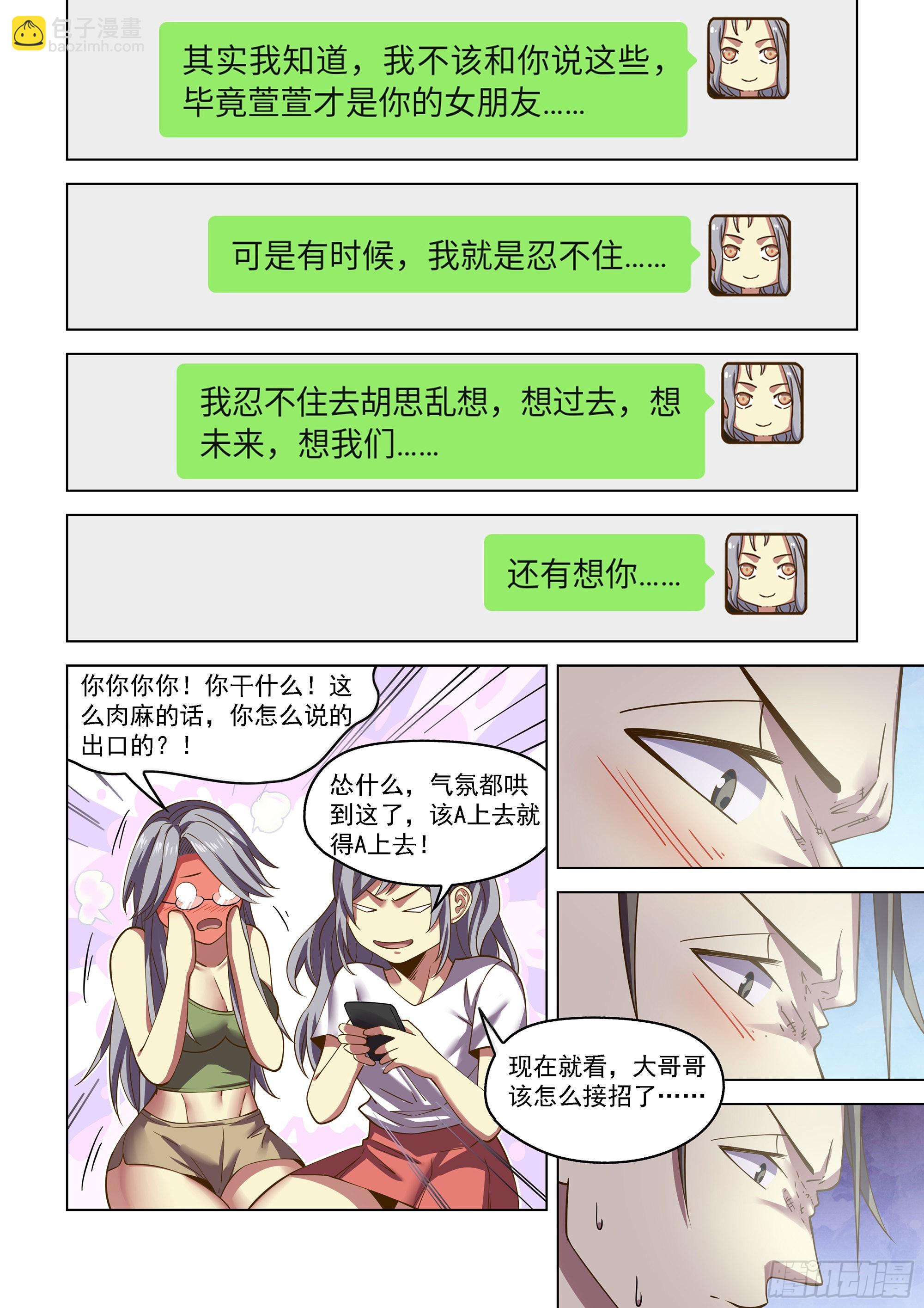 第468话-第468话