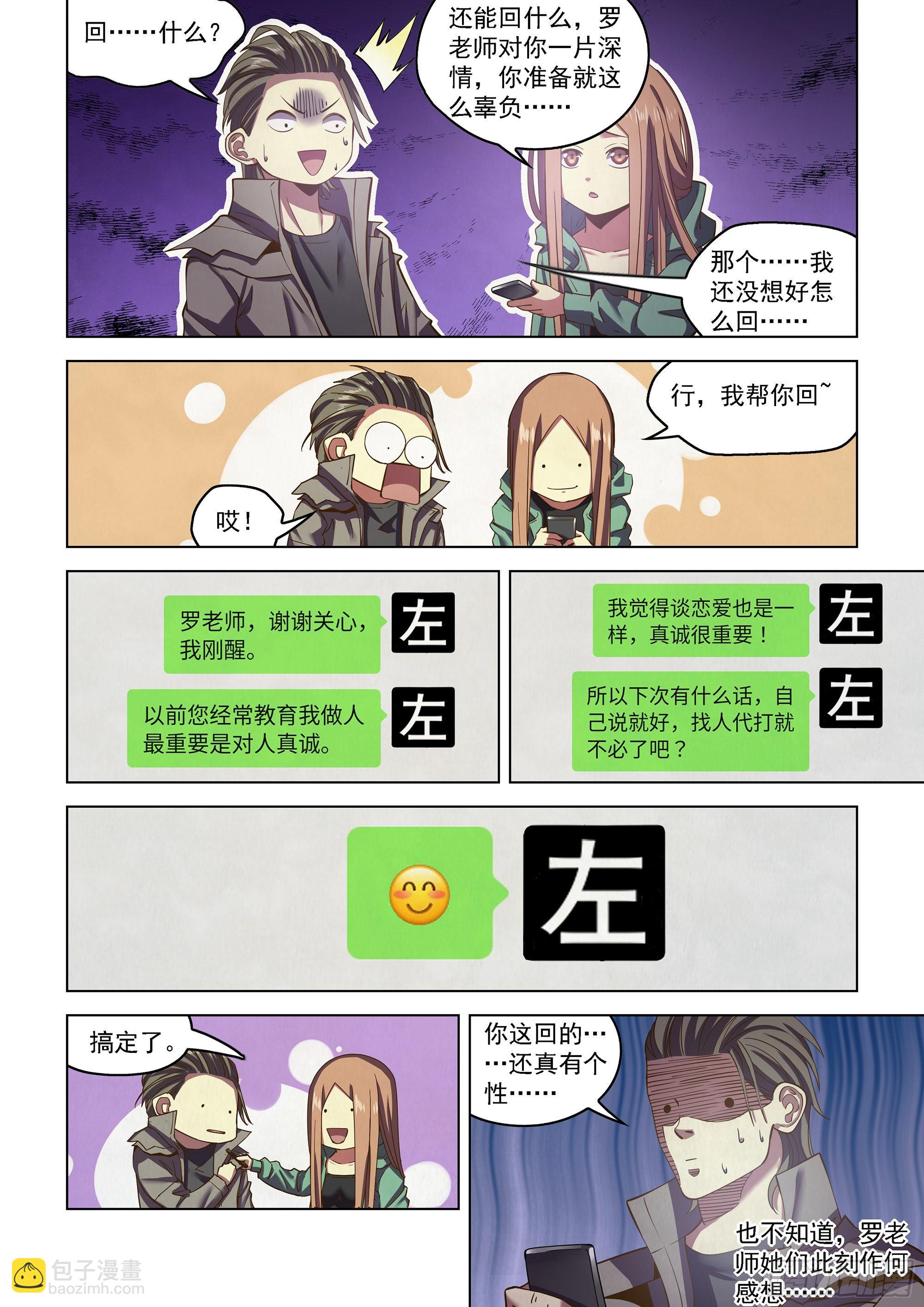 第468话-第468话