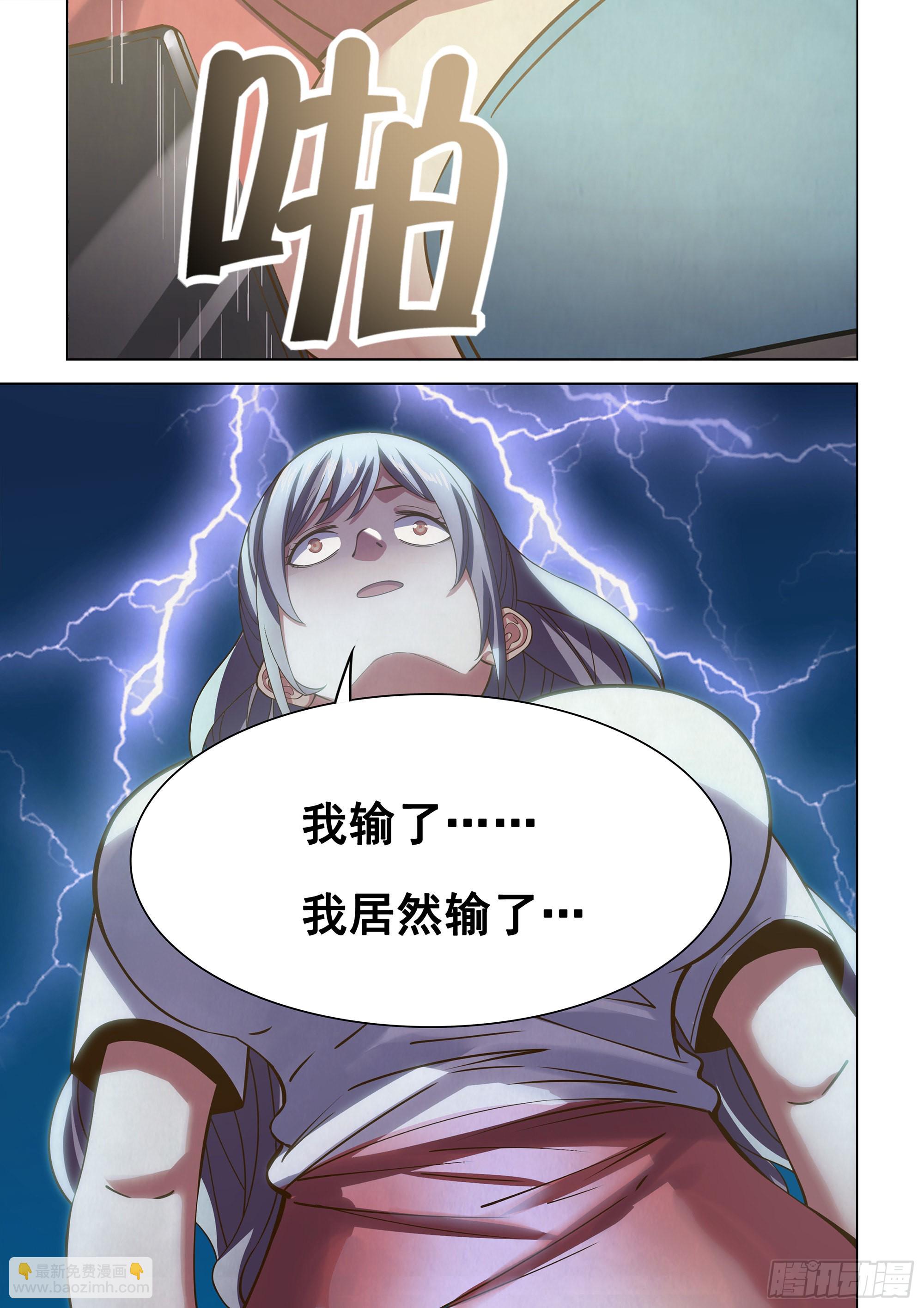第468话-第468话