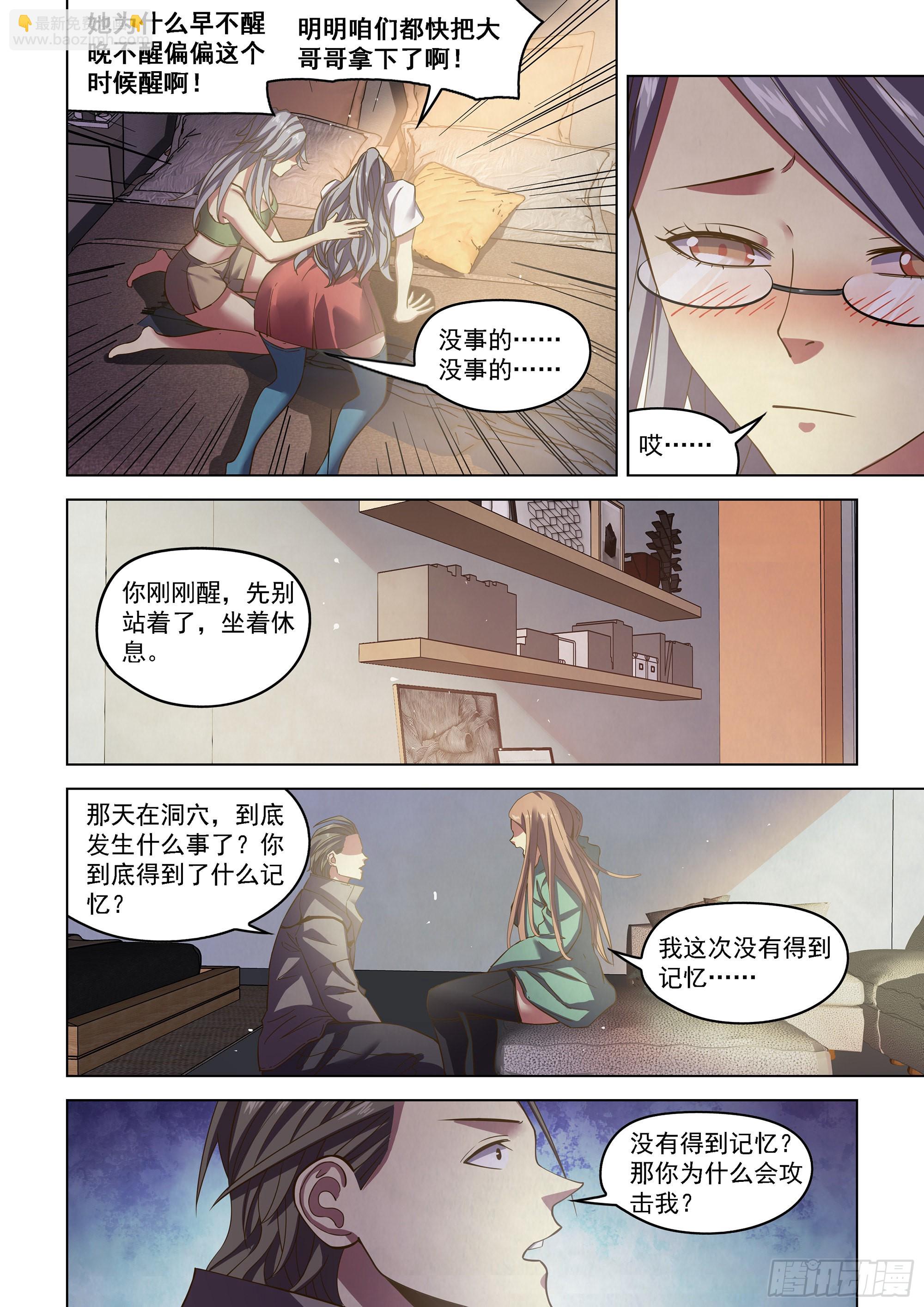 第468话-第468话
