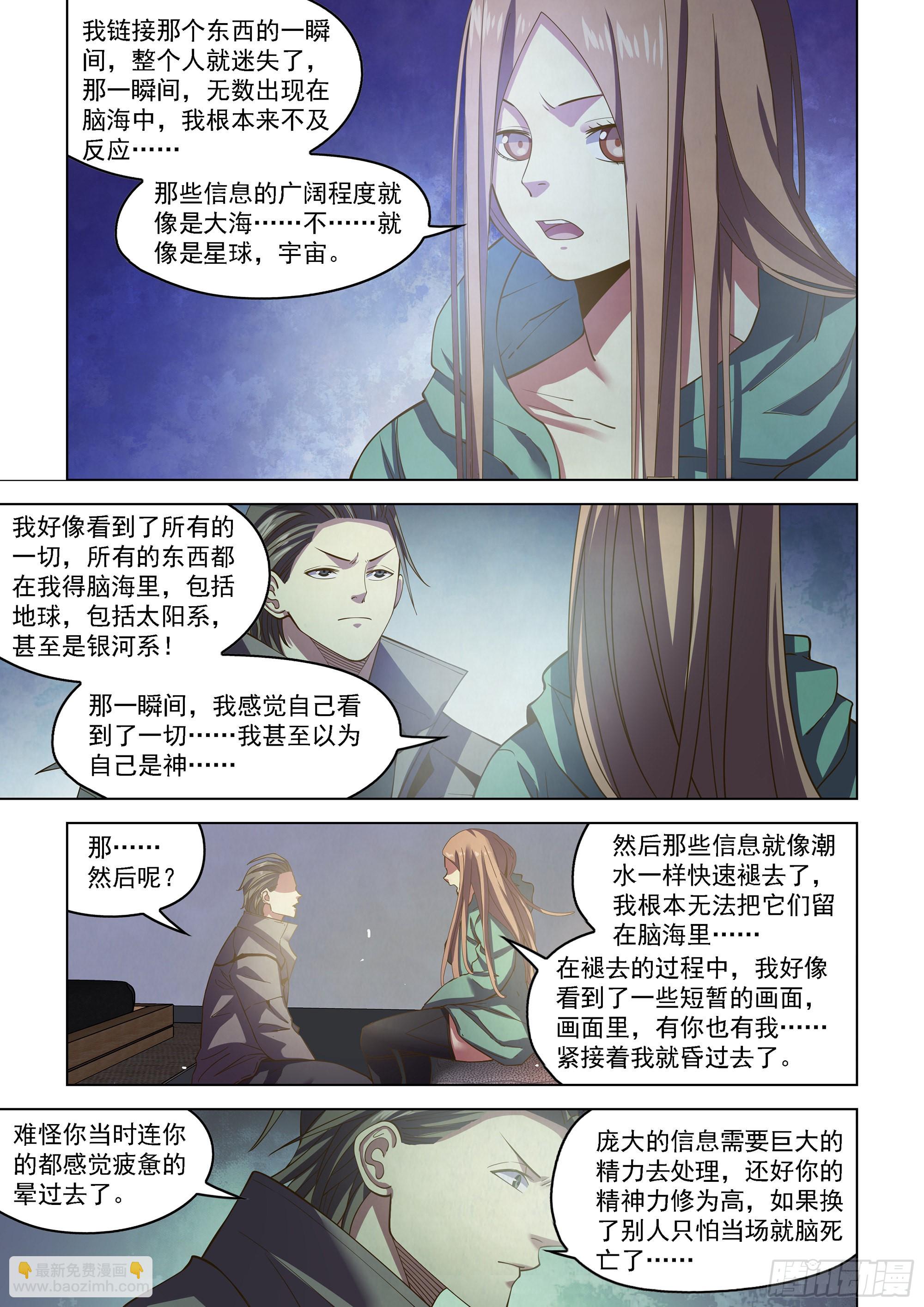 第468话-第468话