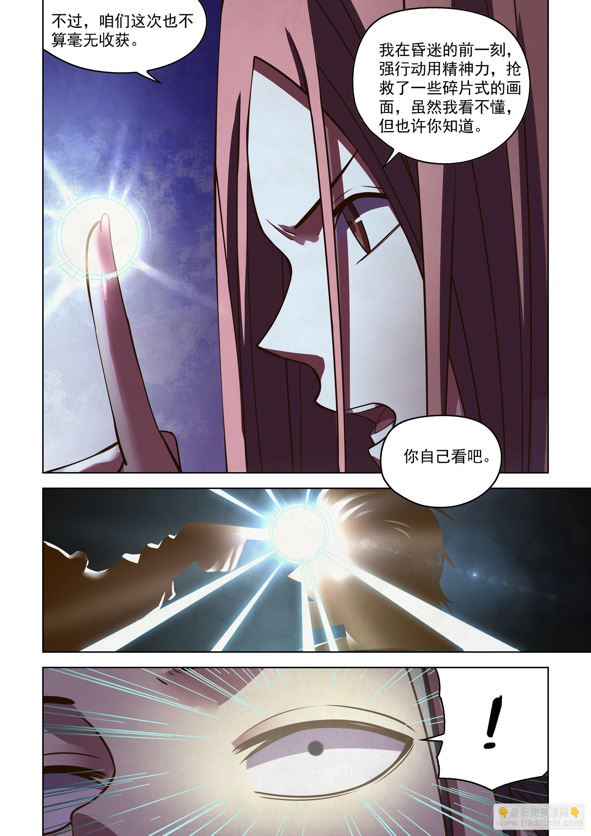 第468话-第468话
