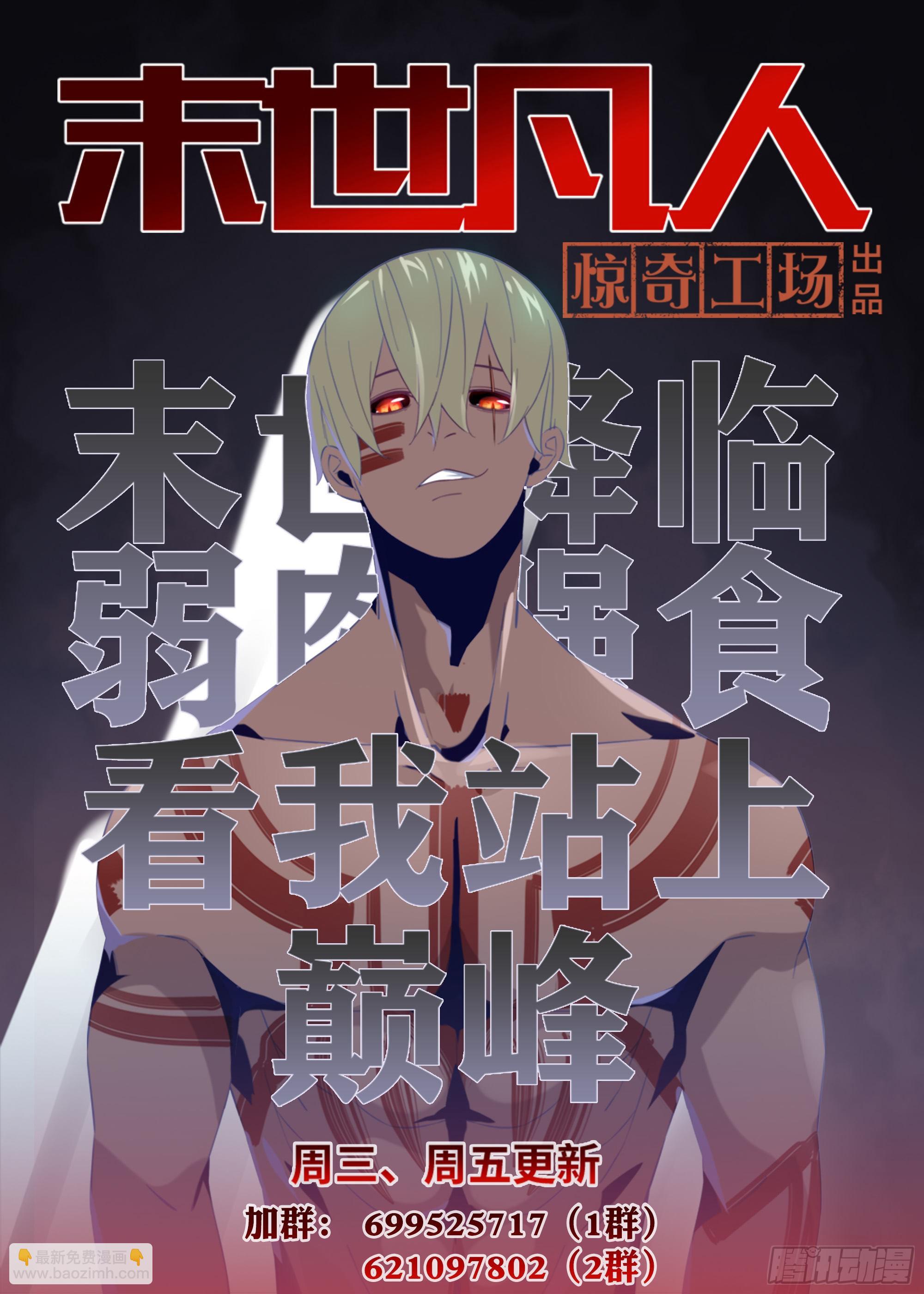 第468话-第468话