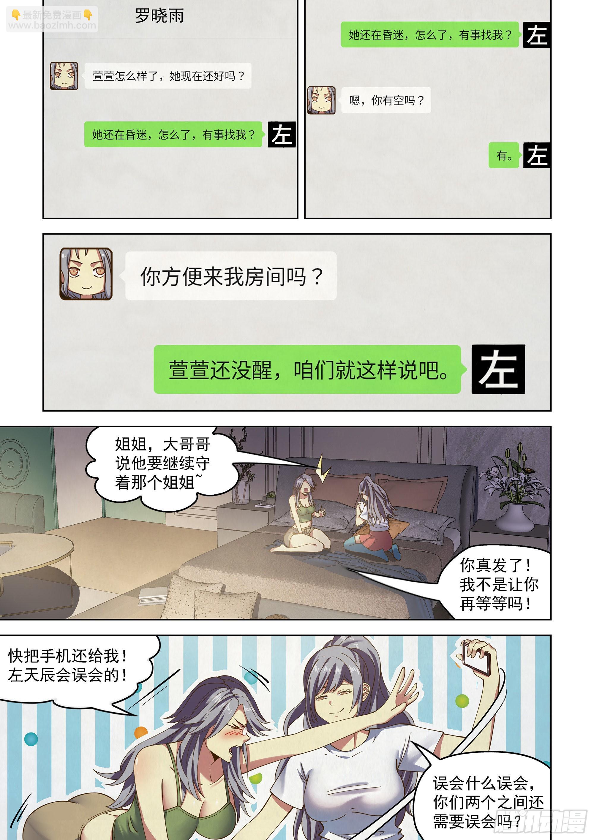 第468话-第468话