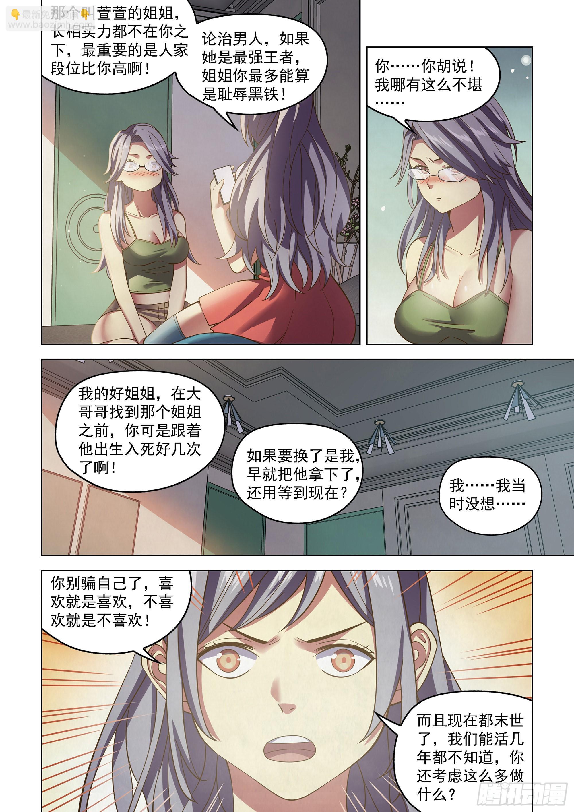 第468话-第468话