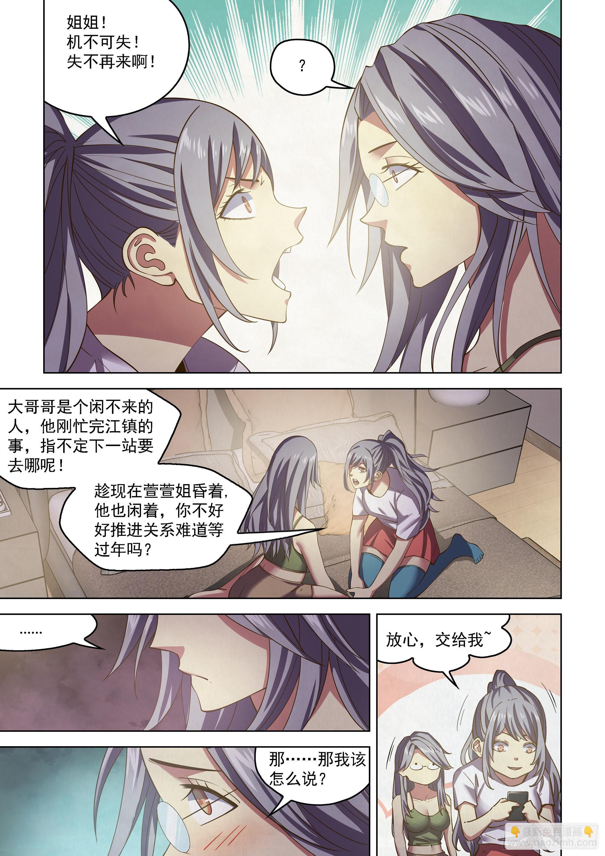 第468话-第468话