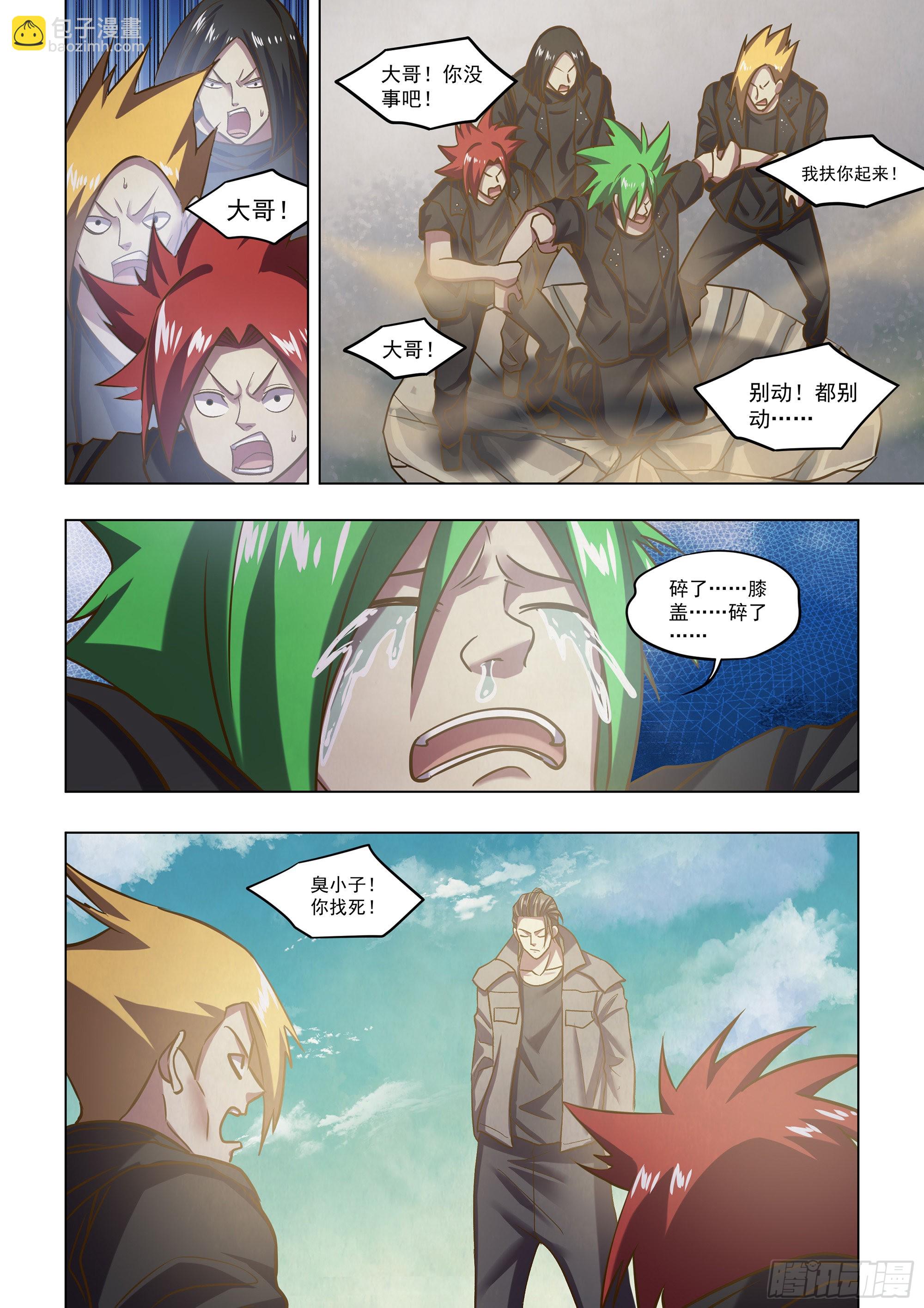 第470话-第470话