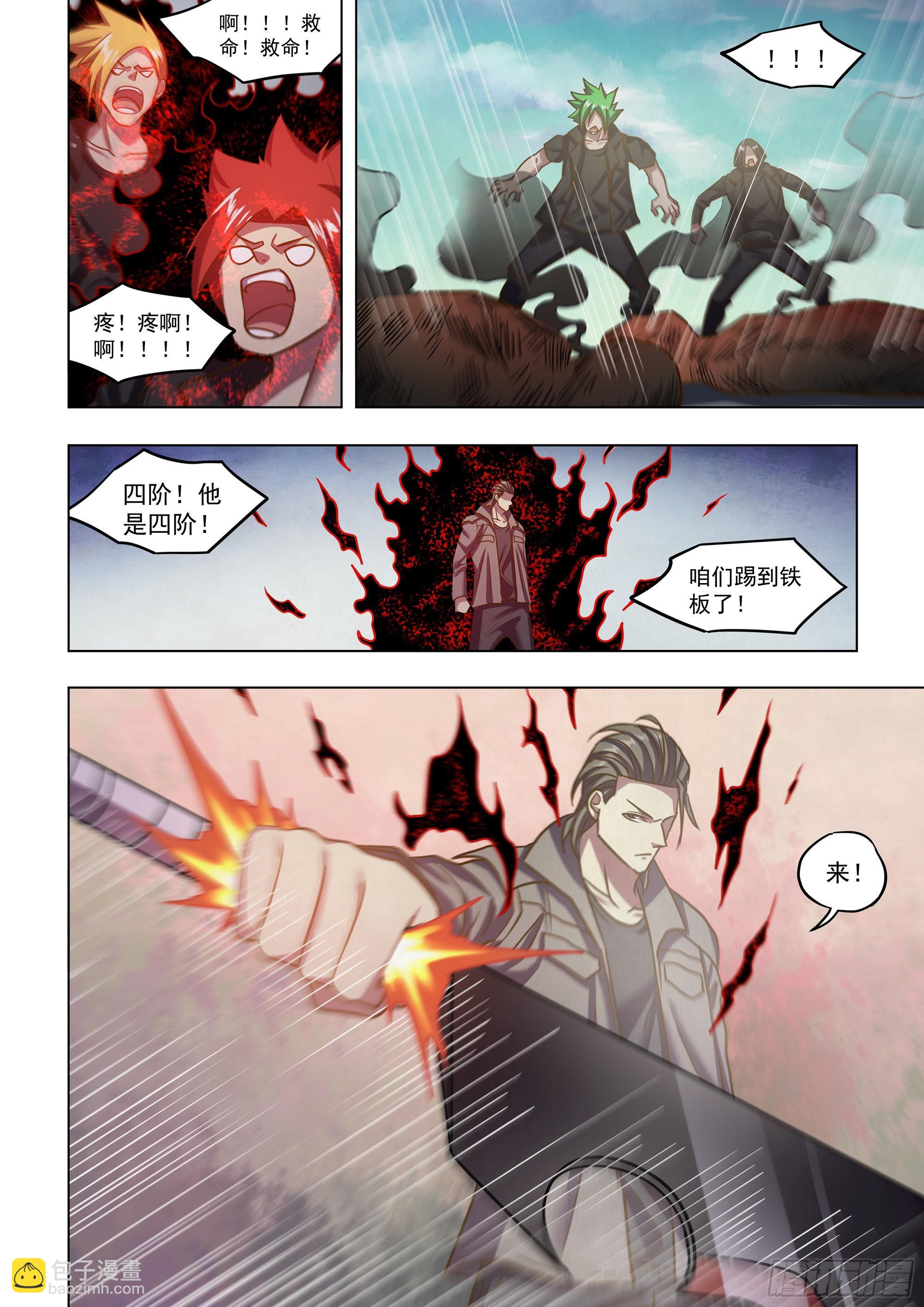 第470话-第470话