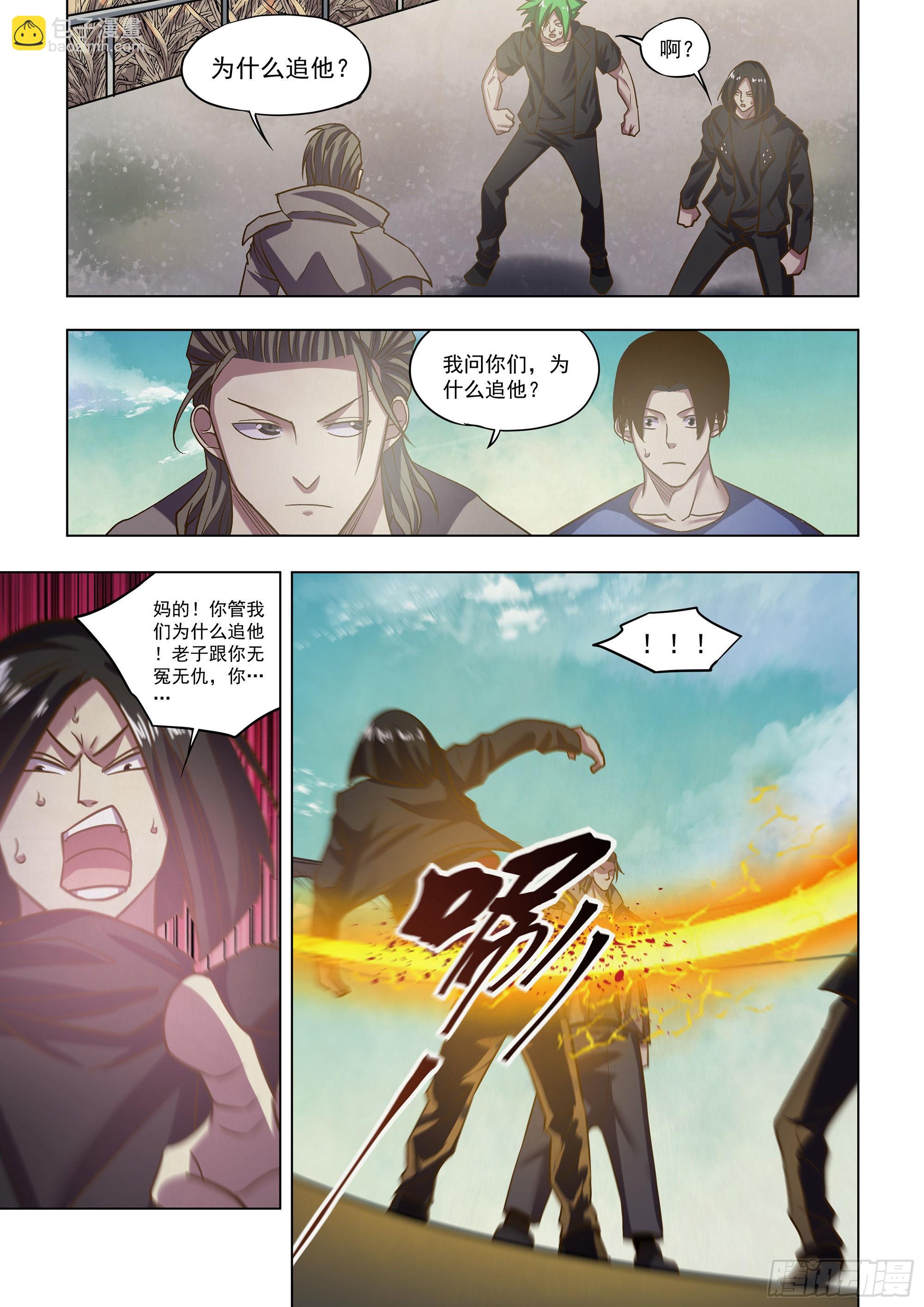 第470话-第470话