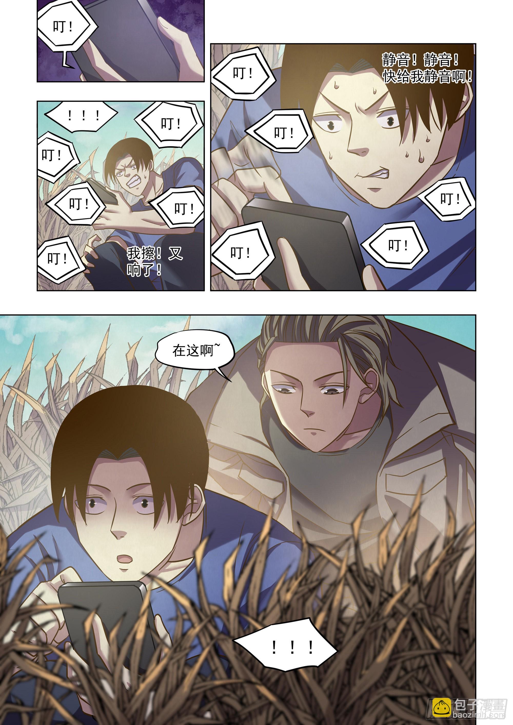 第470话-第470话