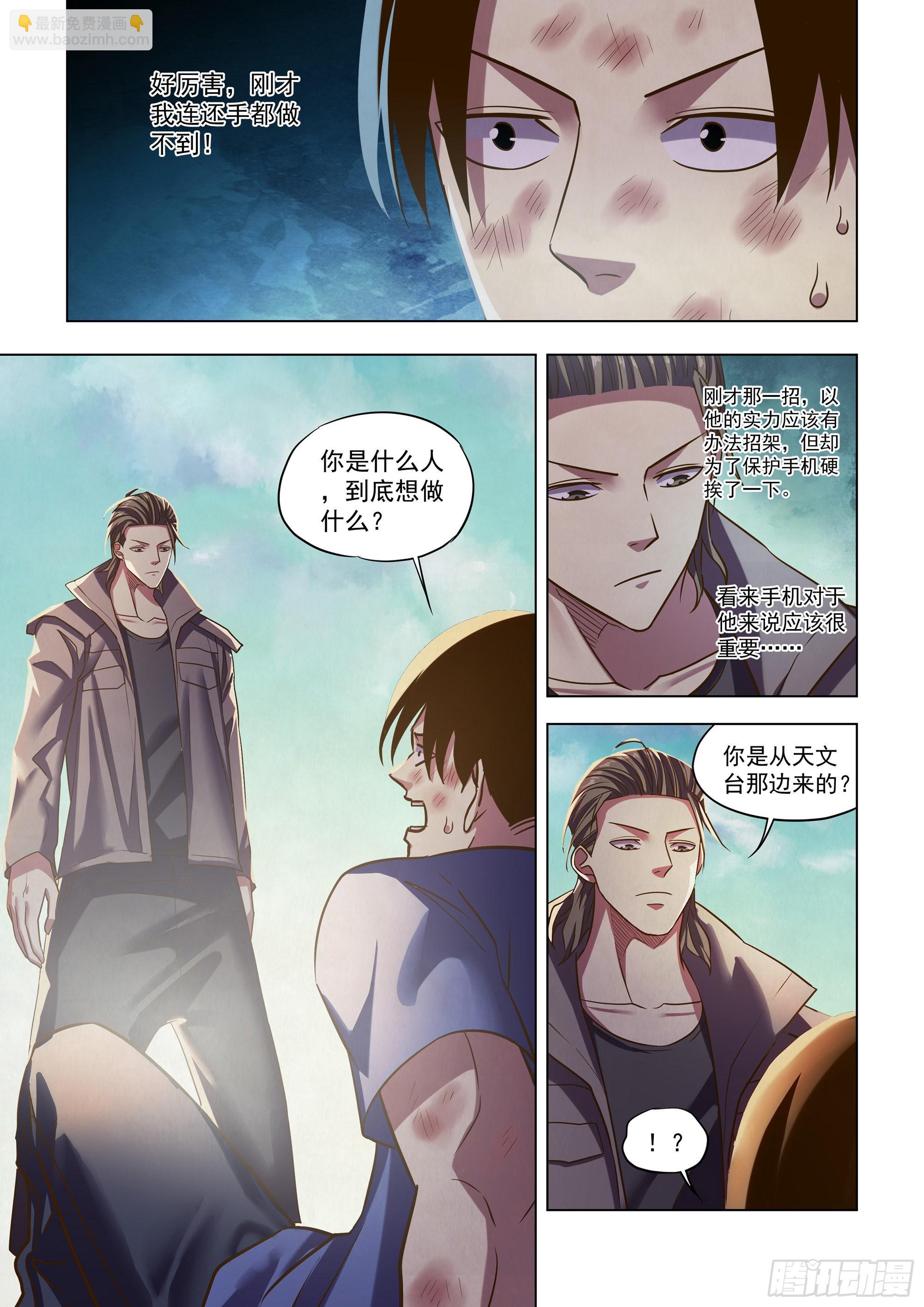 第470话-第470话