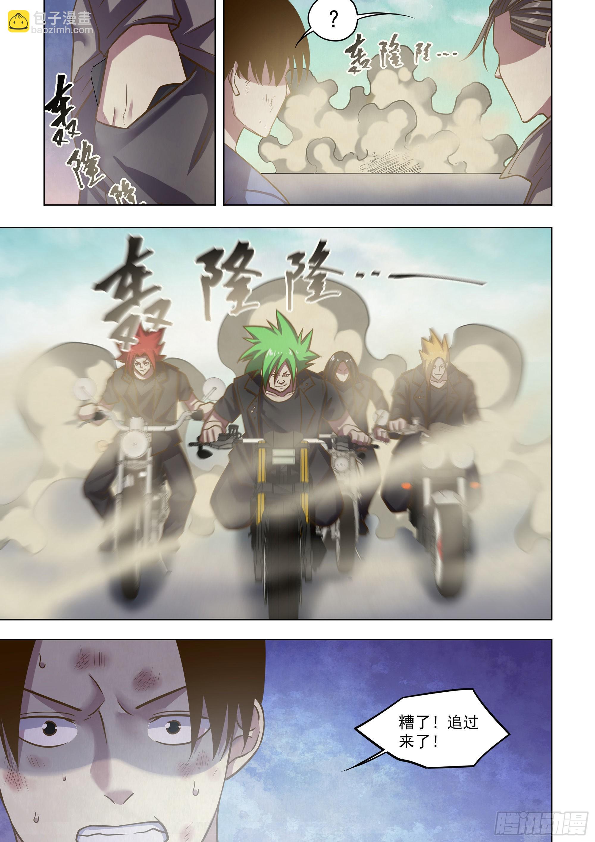 第470话-第470话
