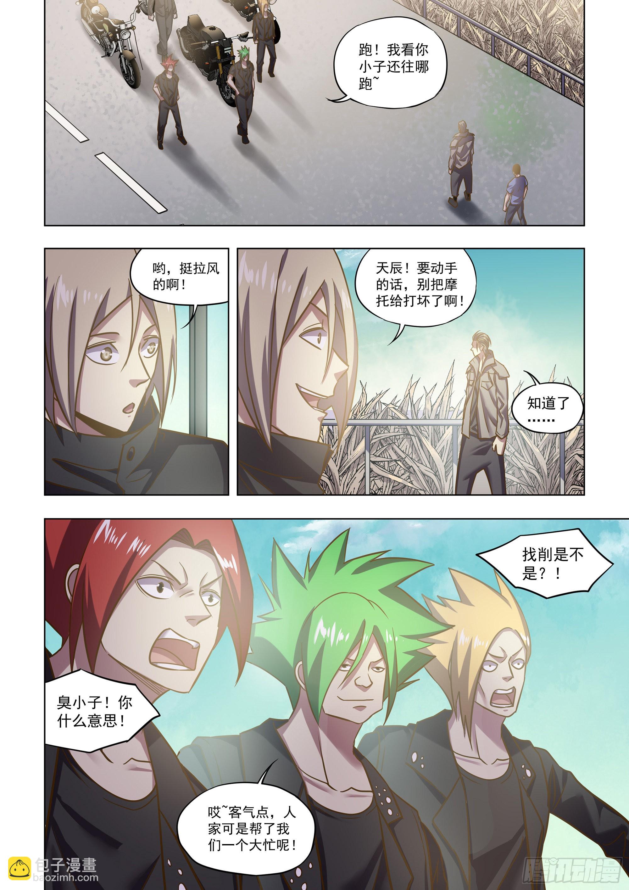 第470话-第470话