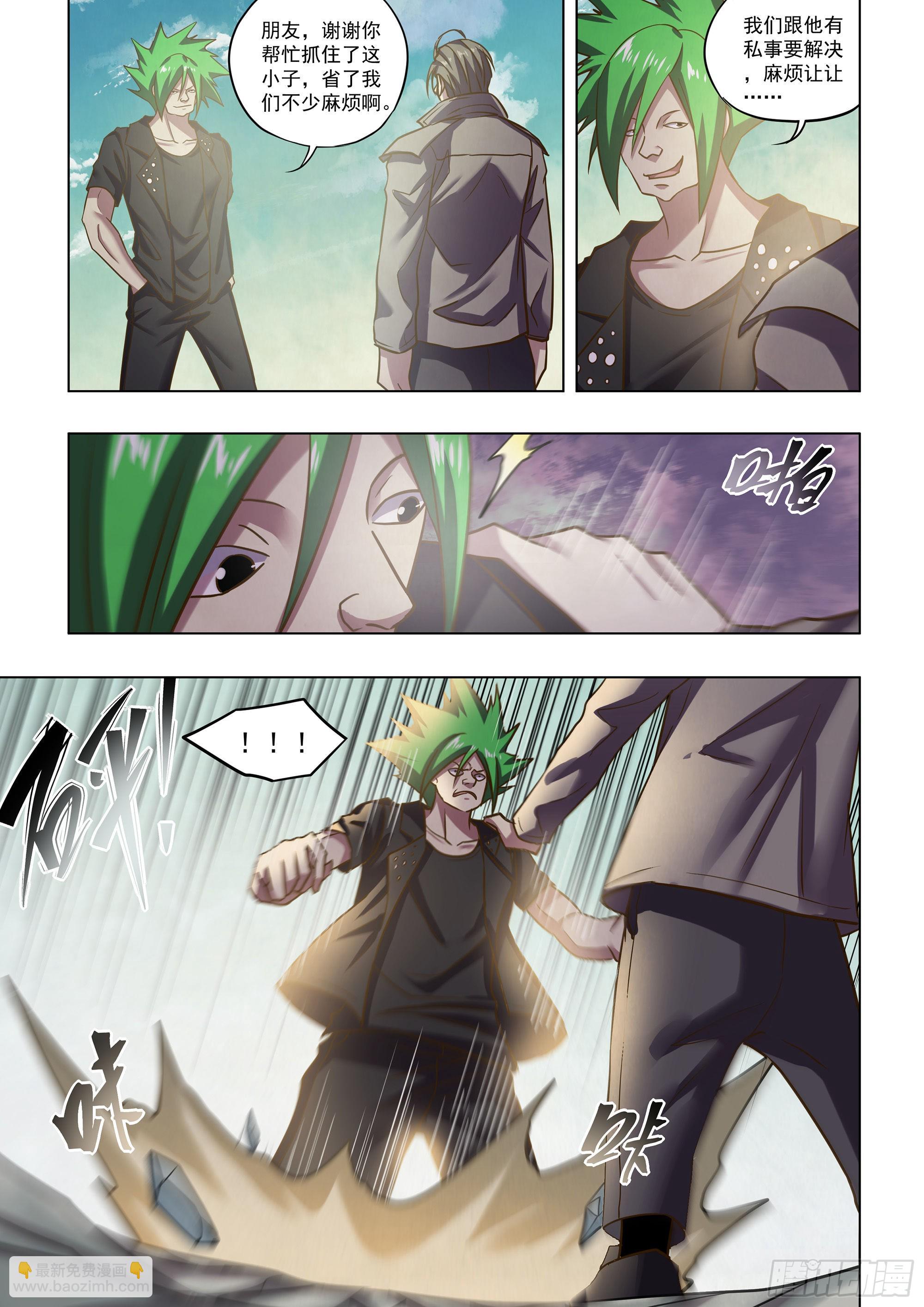 第470话-第470话