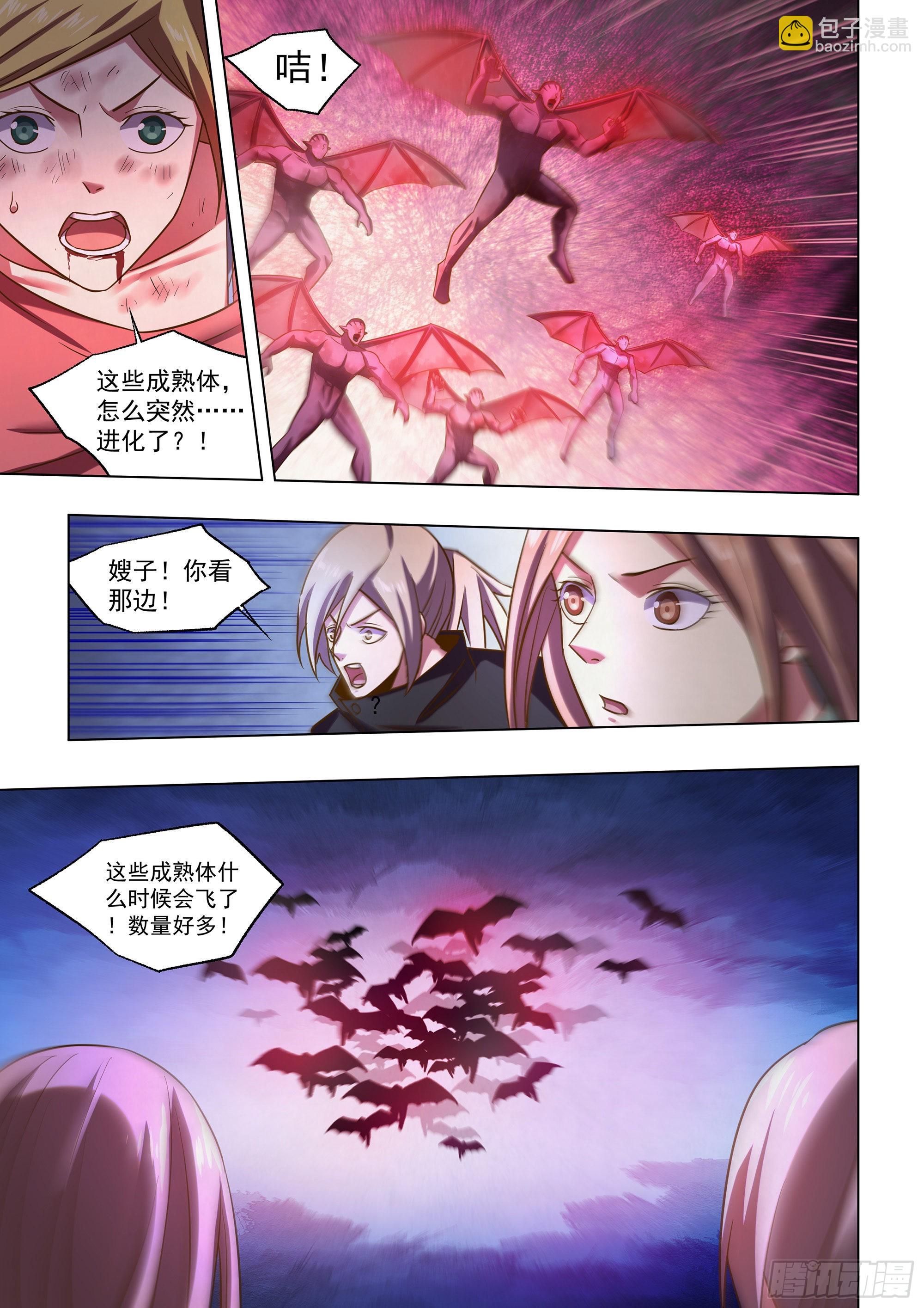 第472话-第472话