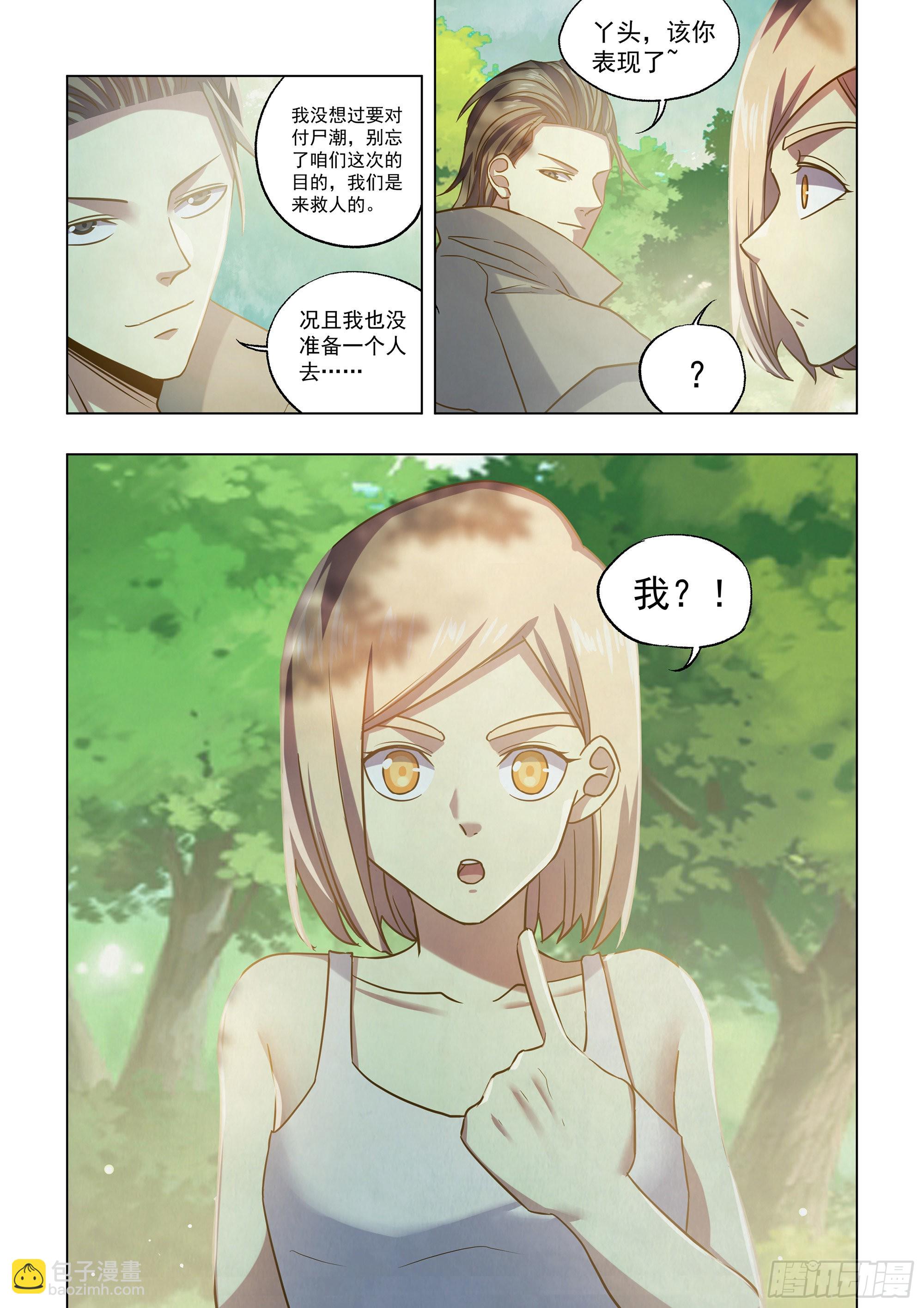 第472话-第472话