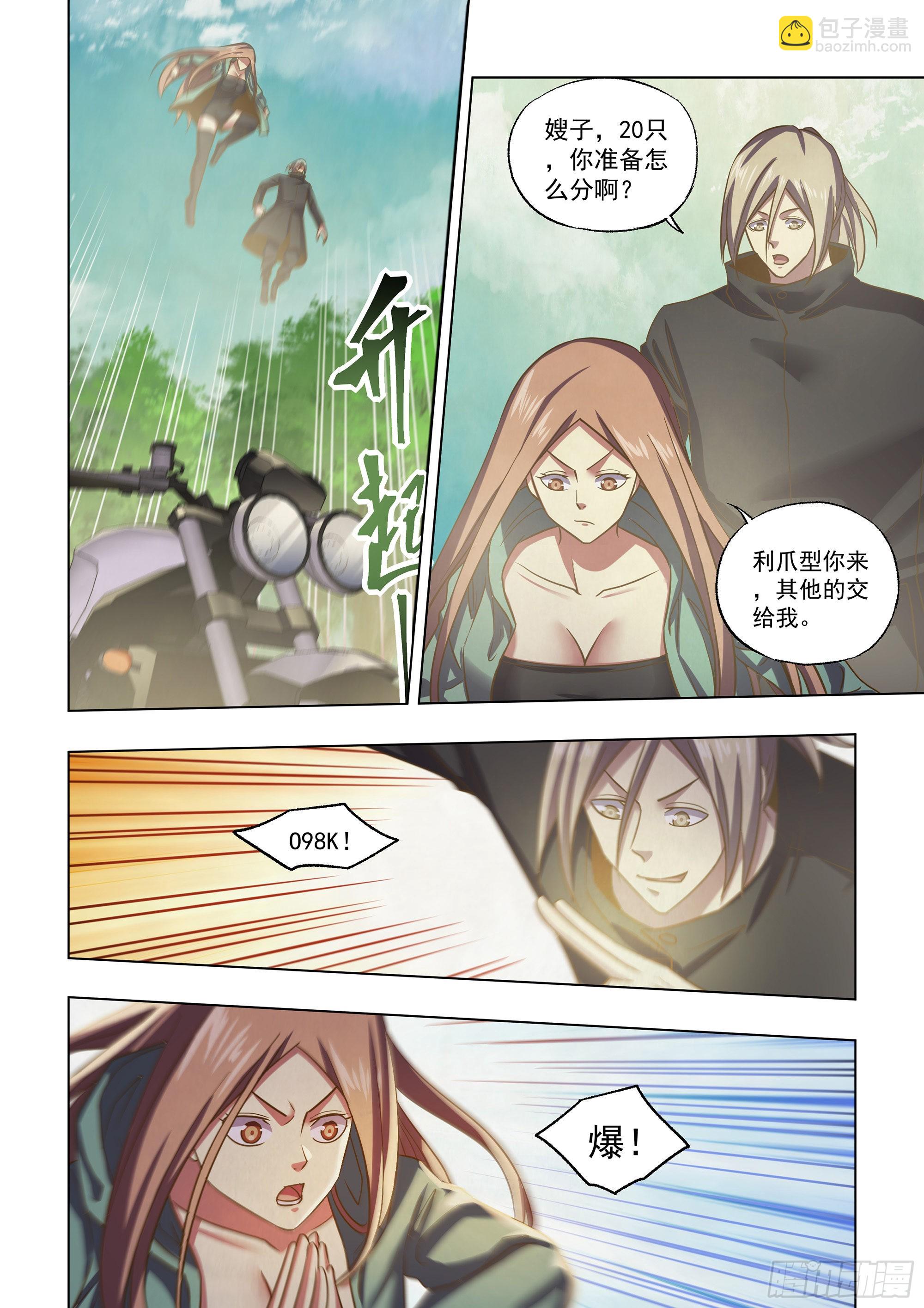 第472话-第472话