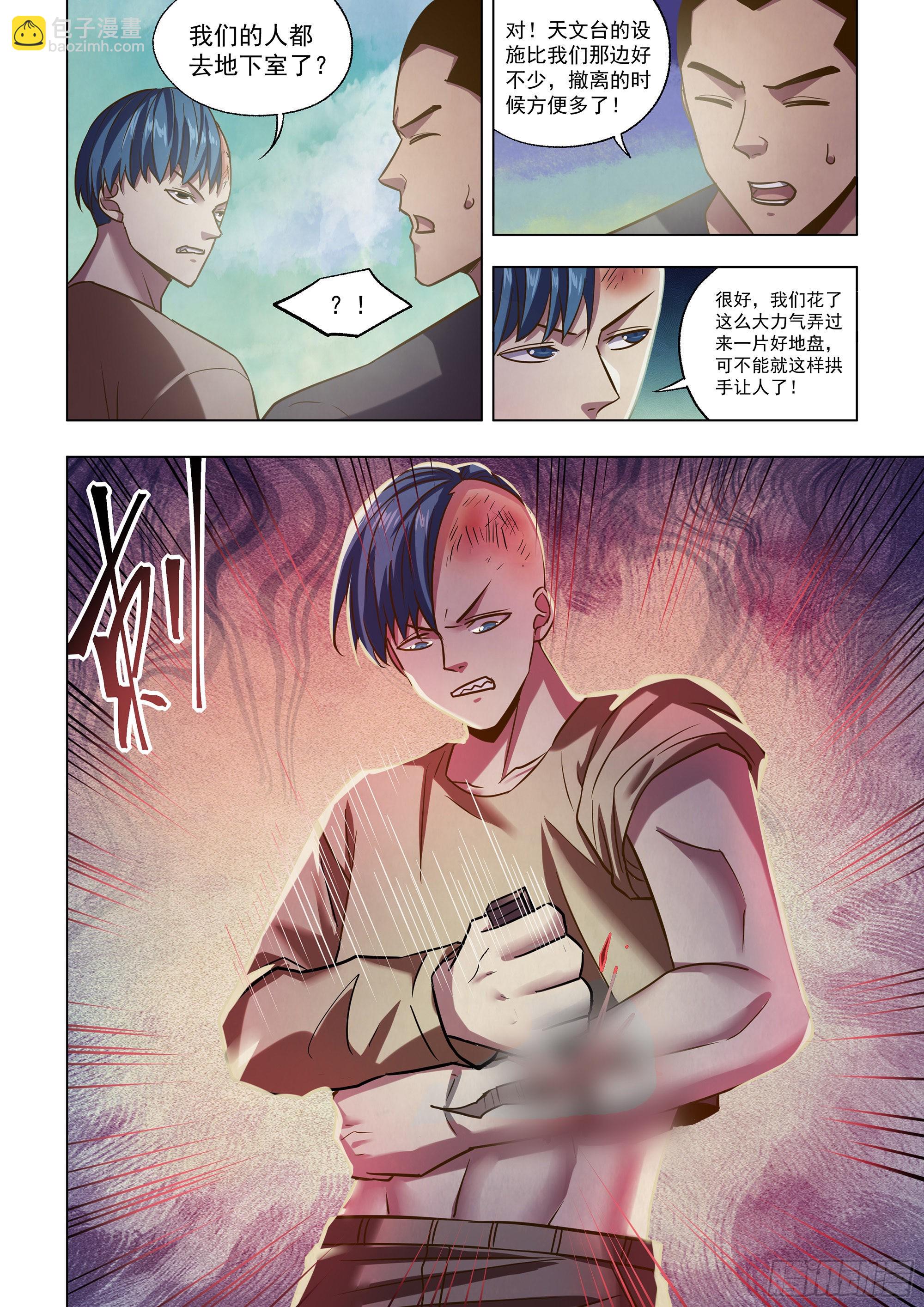 第472话-第472话