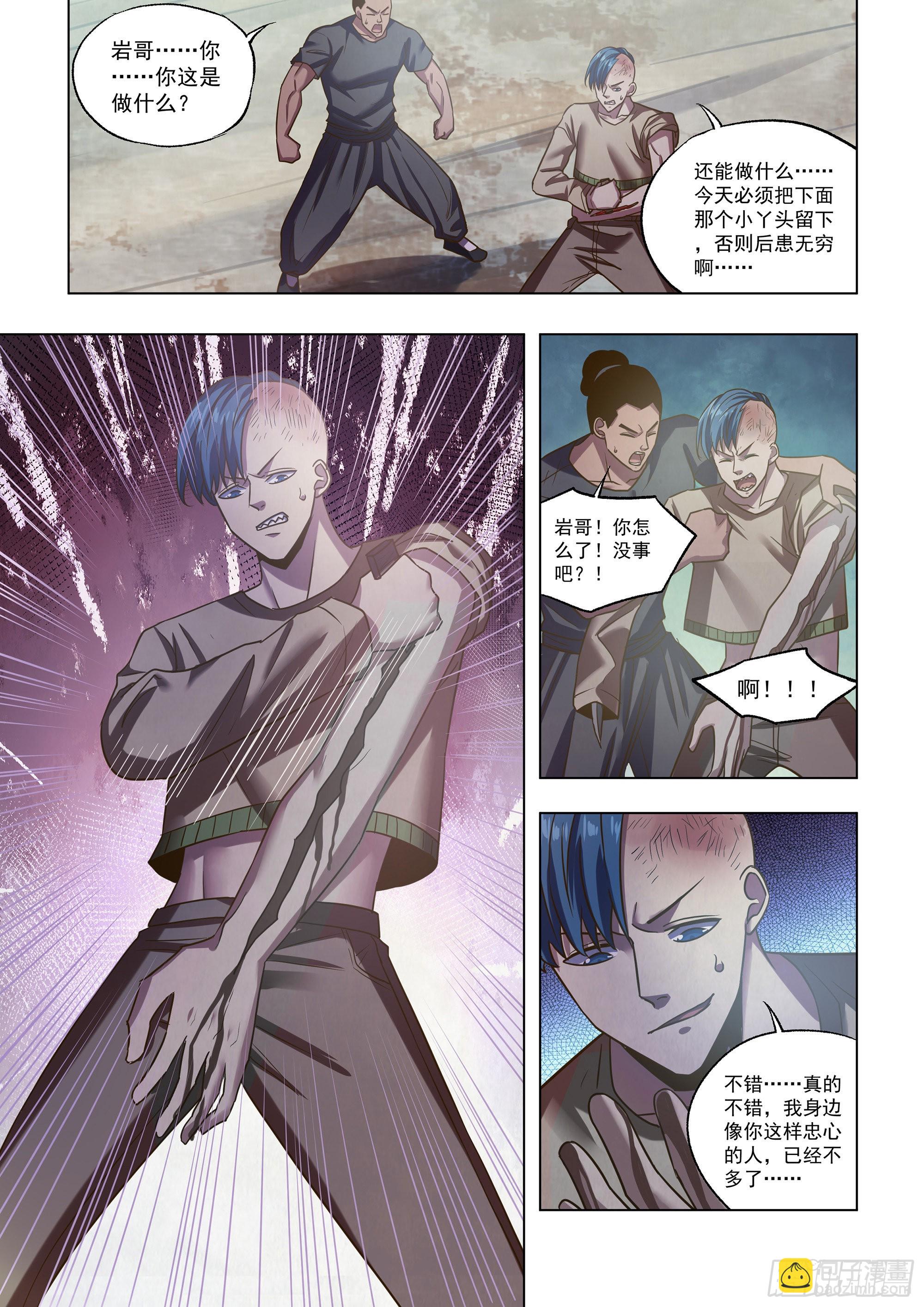 第472话-第472话