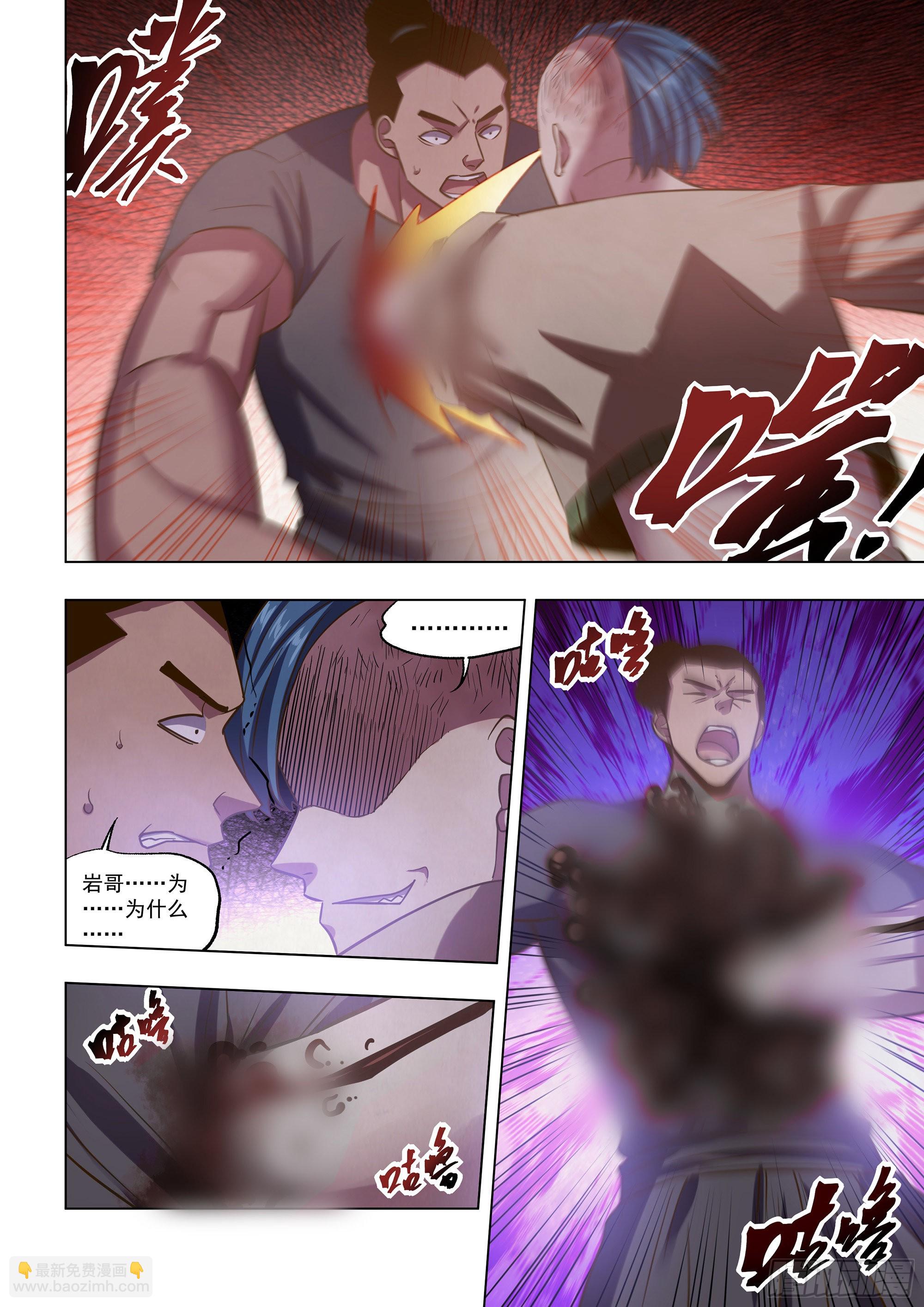 第472话-第472话