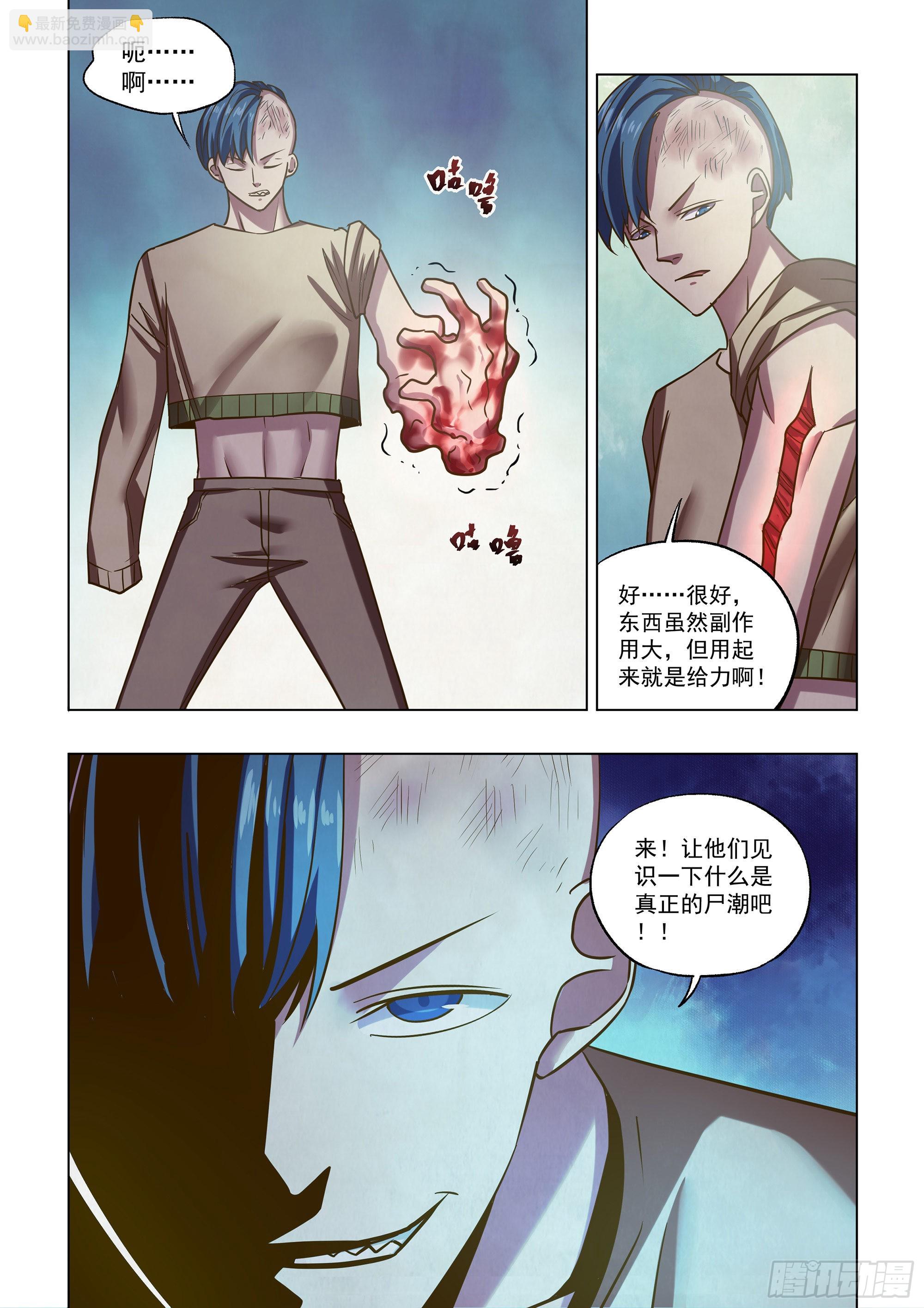 第472话-第472话