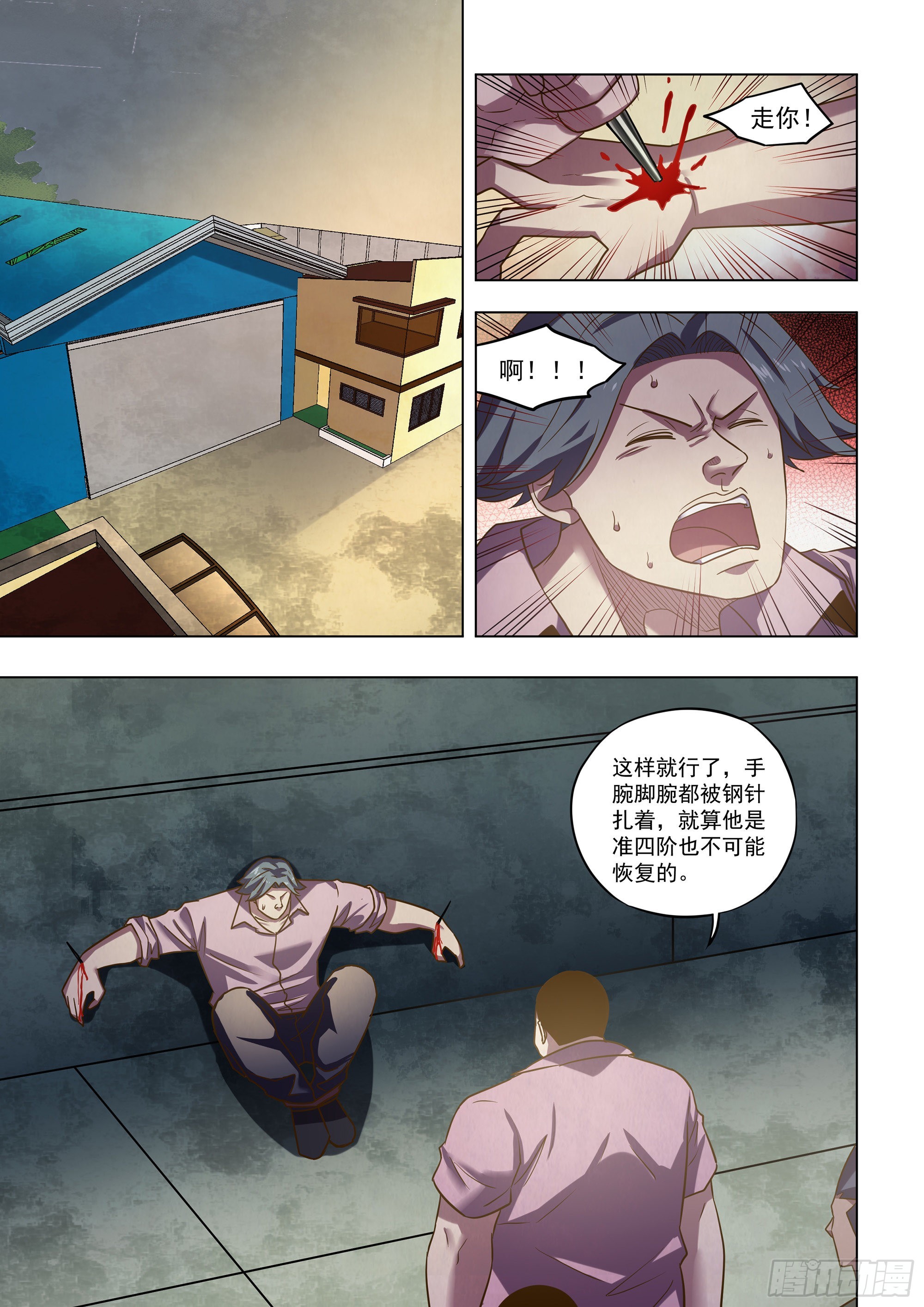 第474话-第474话