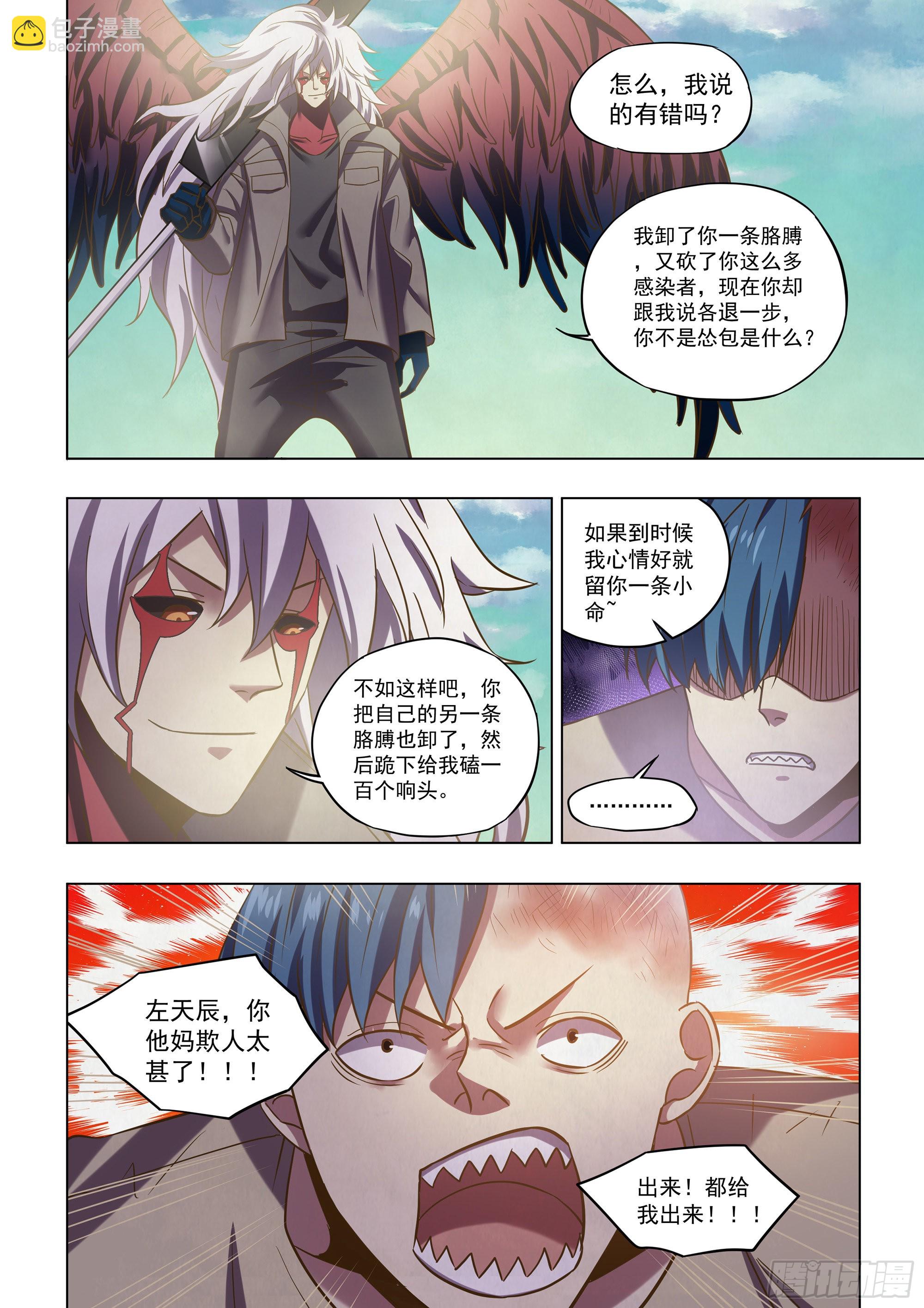 第474话-第474话