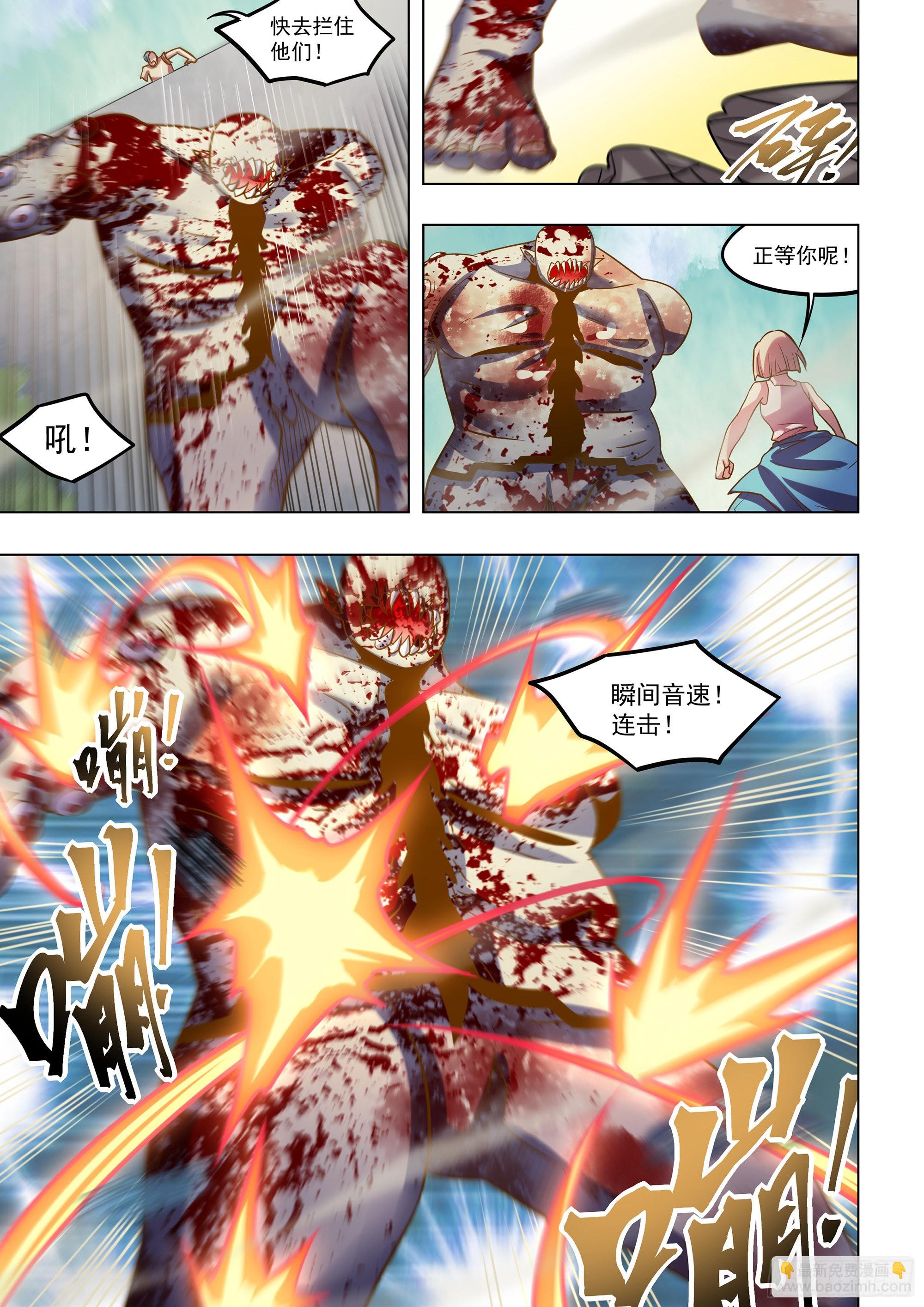 第474话-第474话