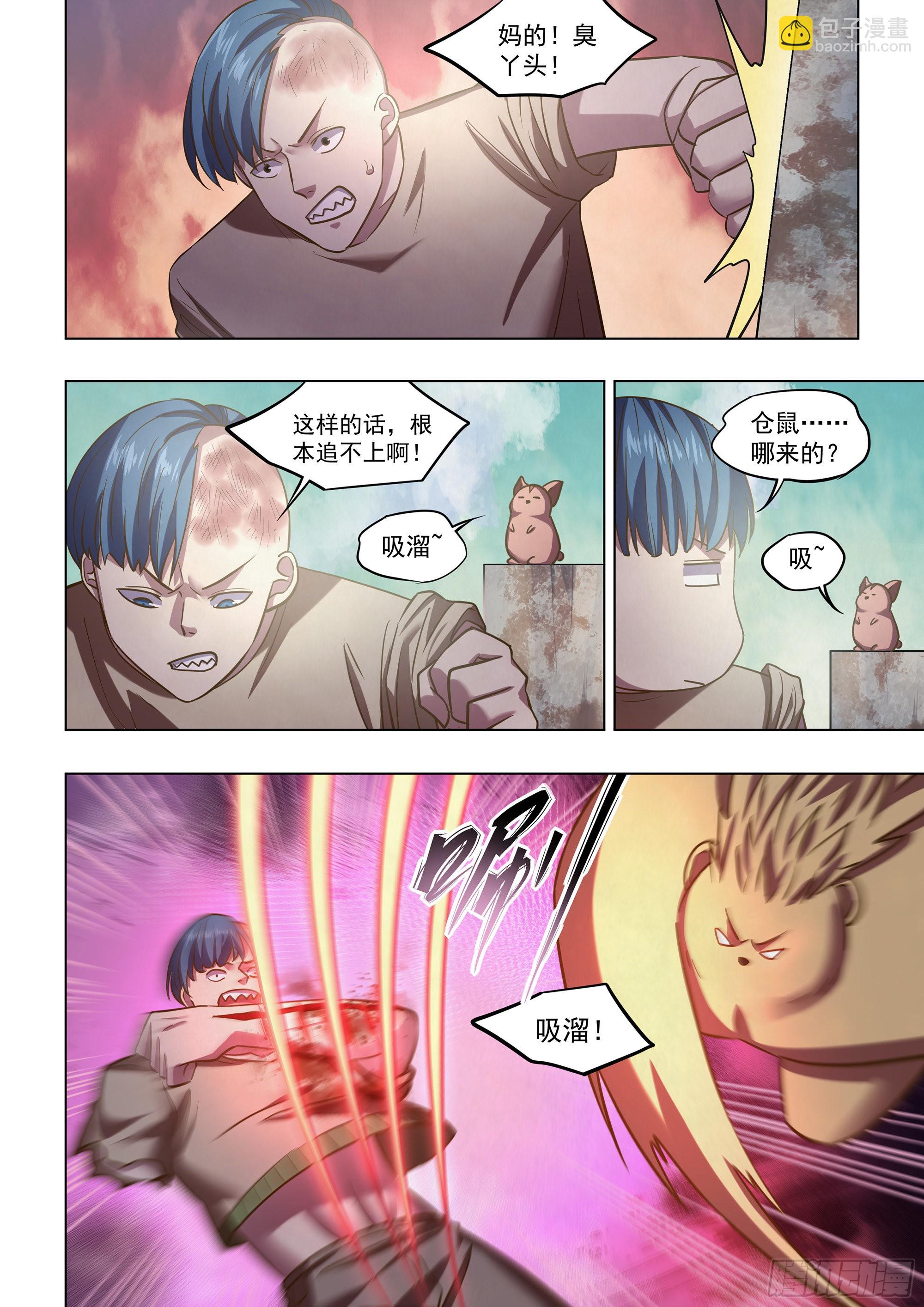 第474话-第474话