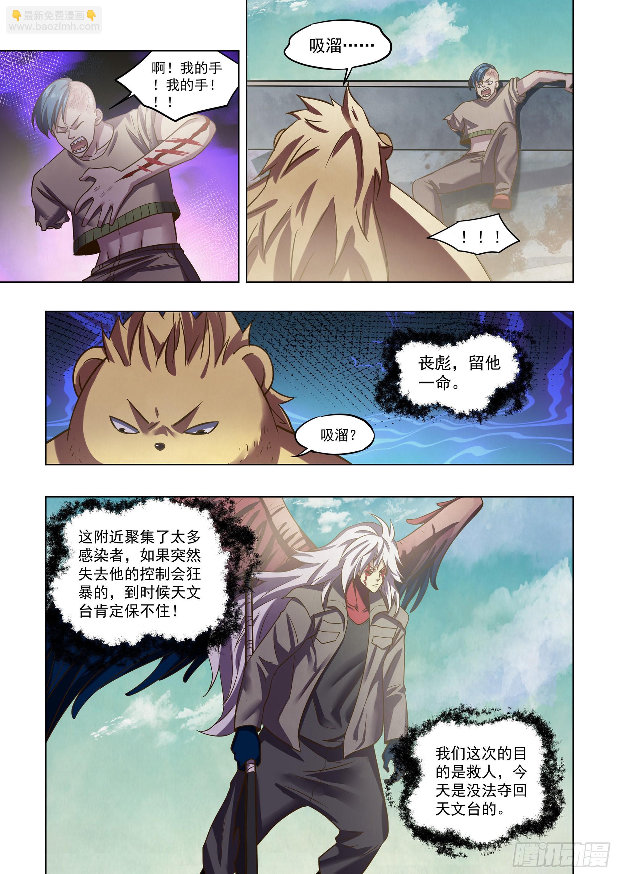 第474话-第474话