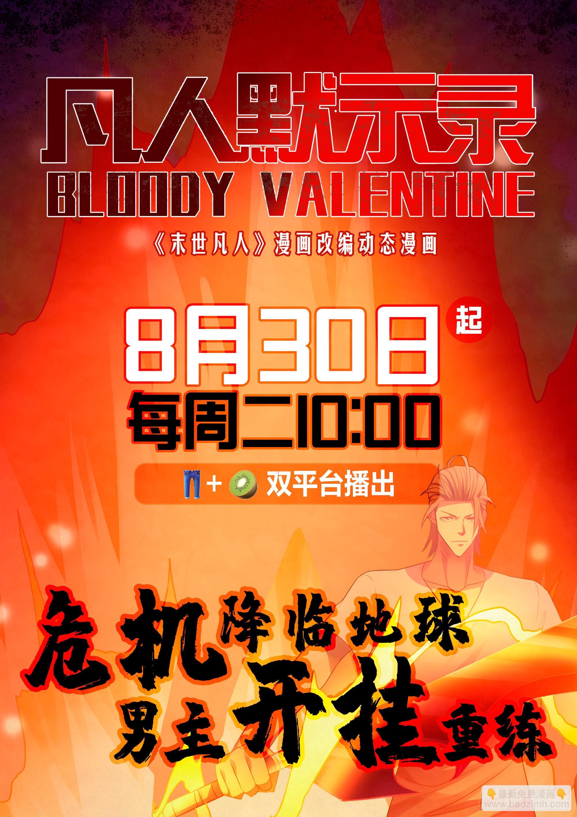 第474话-第474话