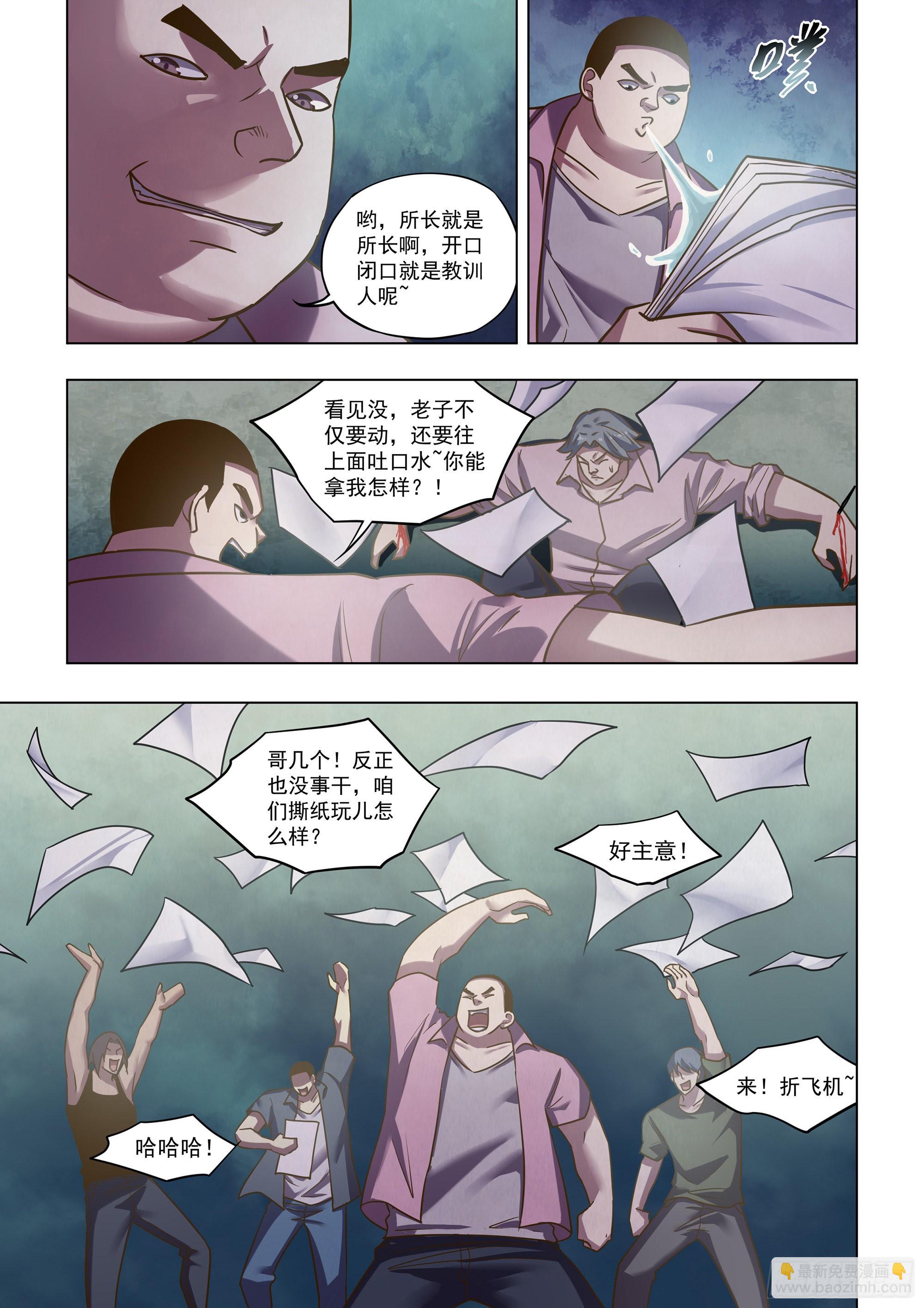 第474话-第474话