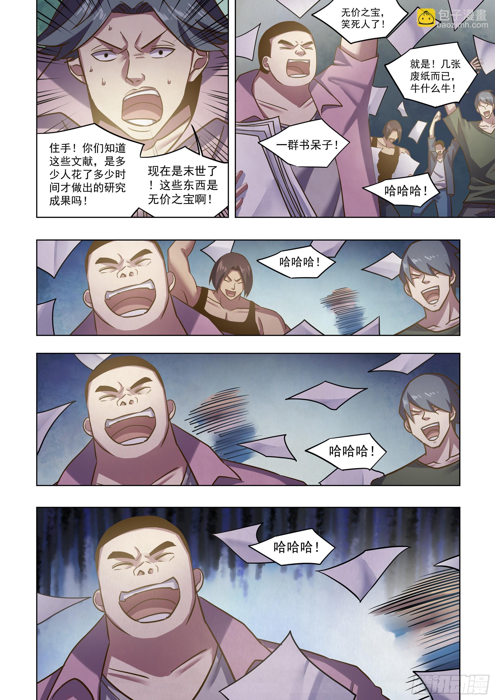 第474话-第474话