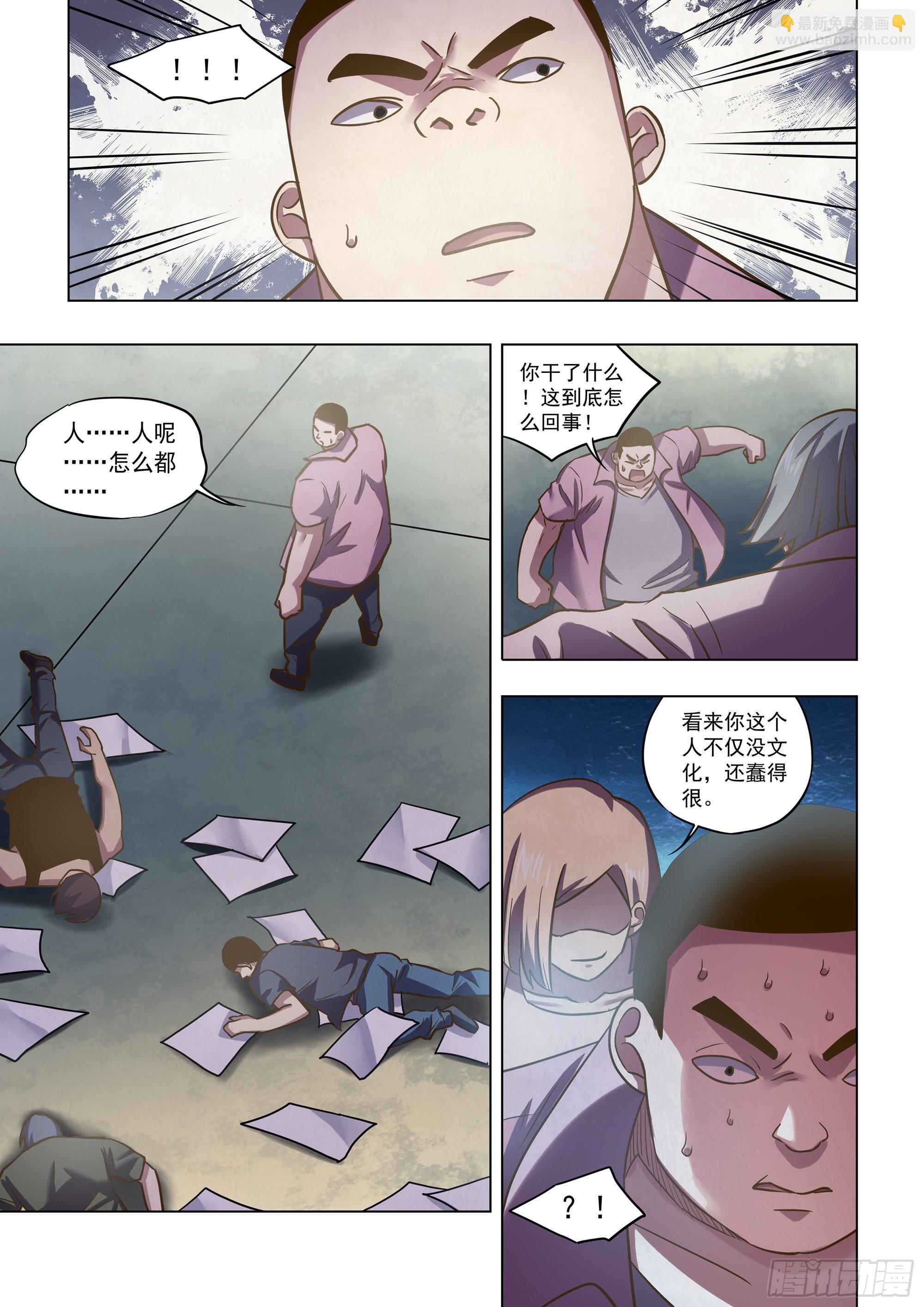 第474话-第474话