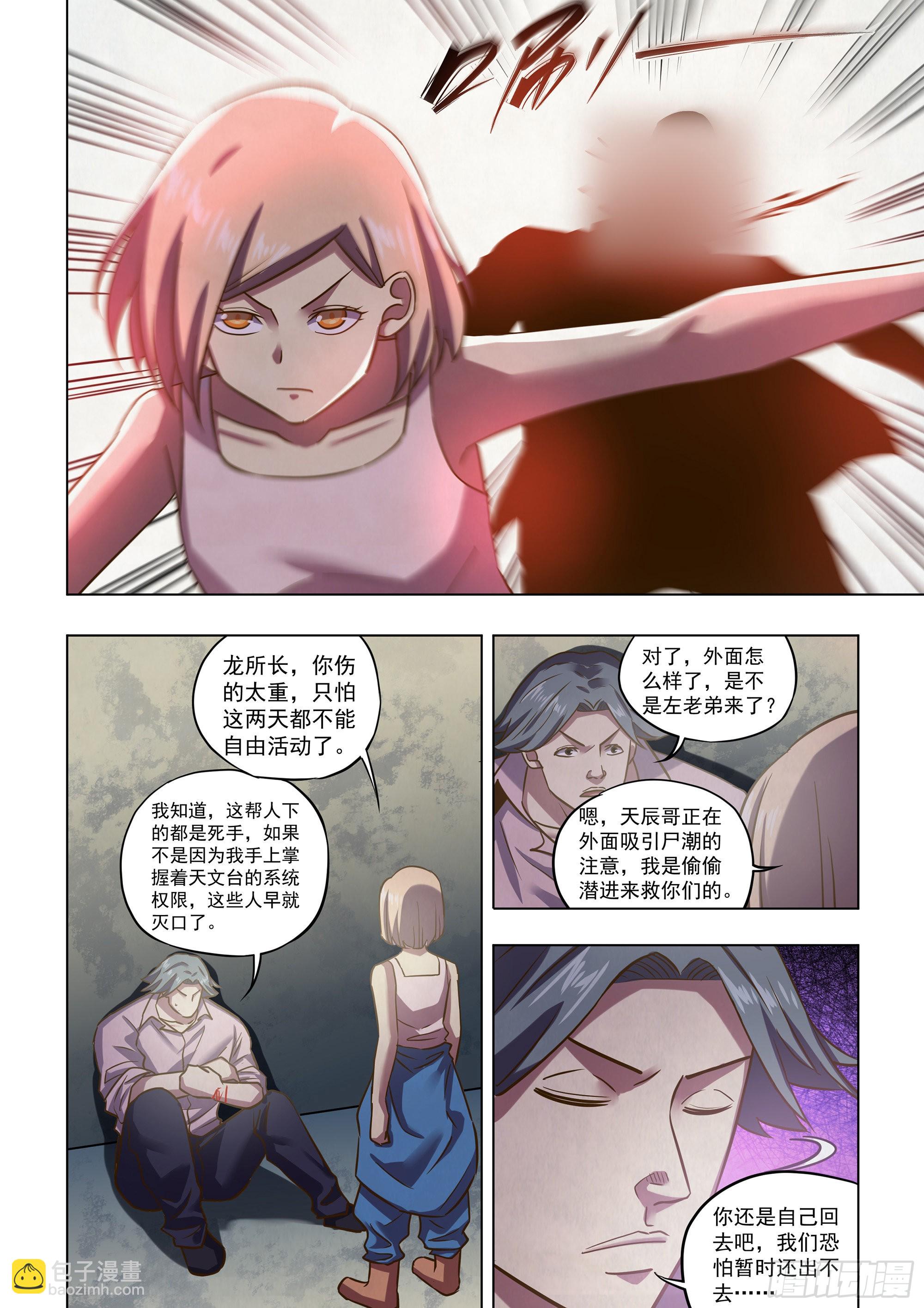 第474话-第474话