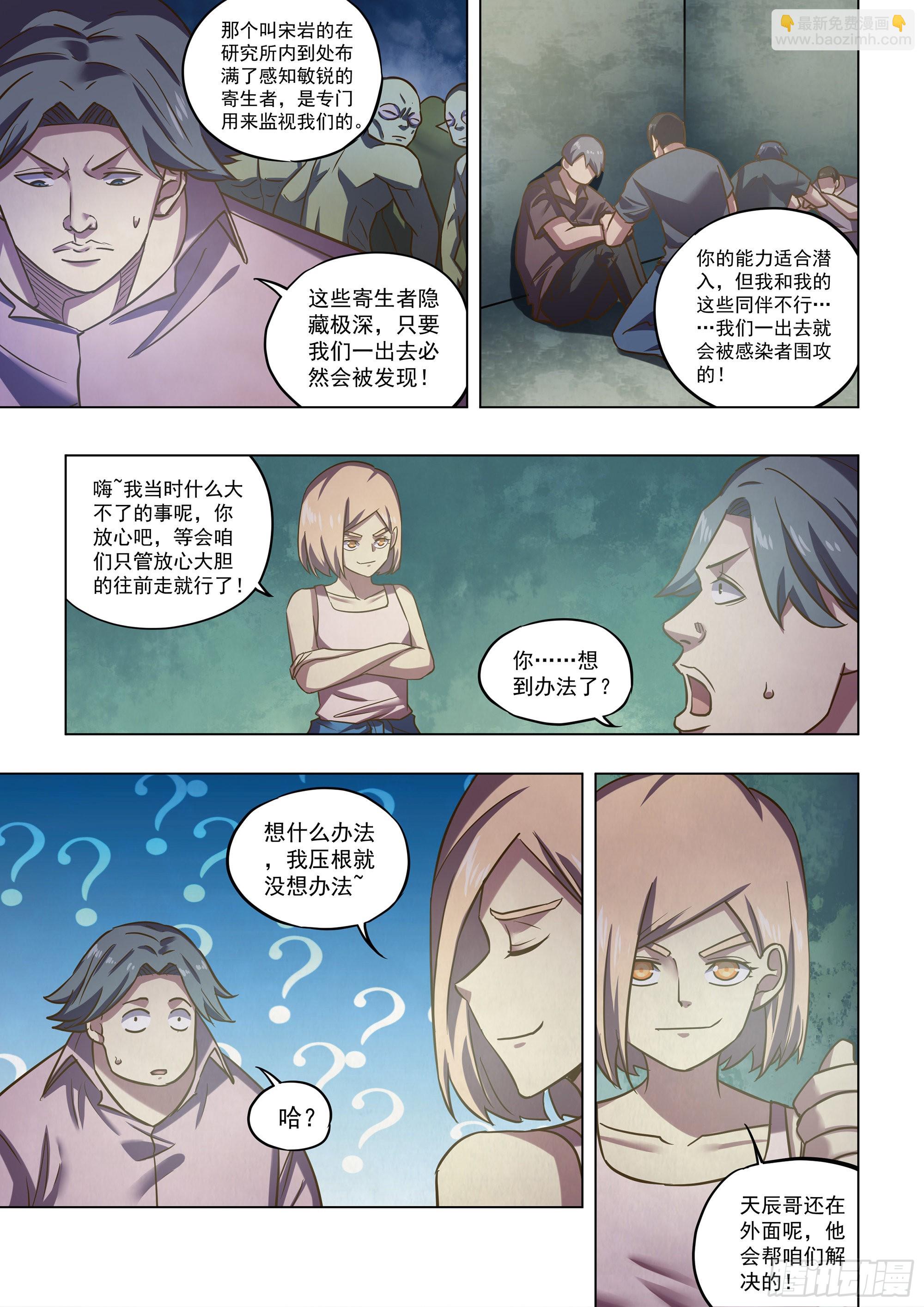 第474话-第474话