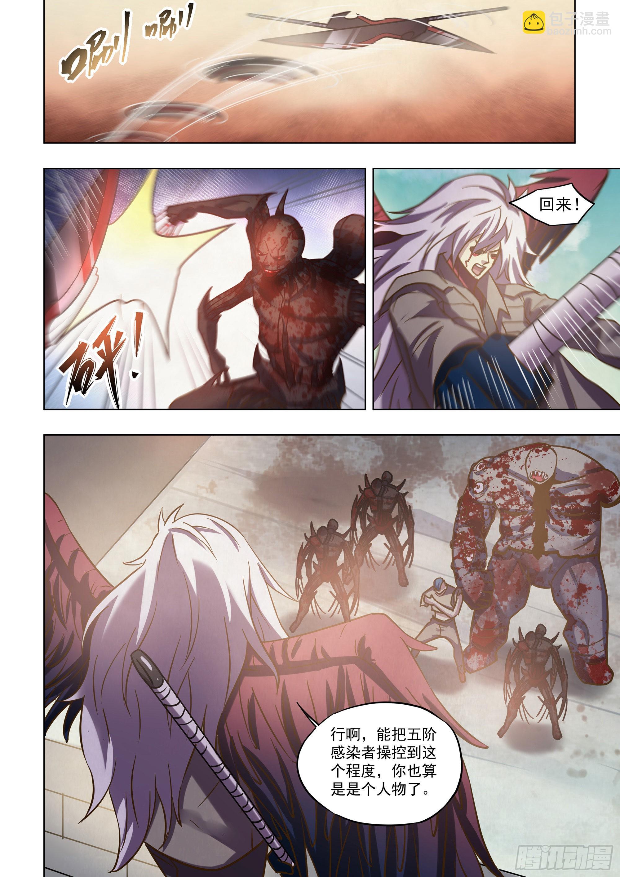 第474话-第474话