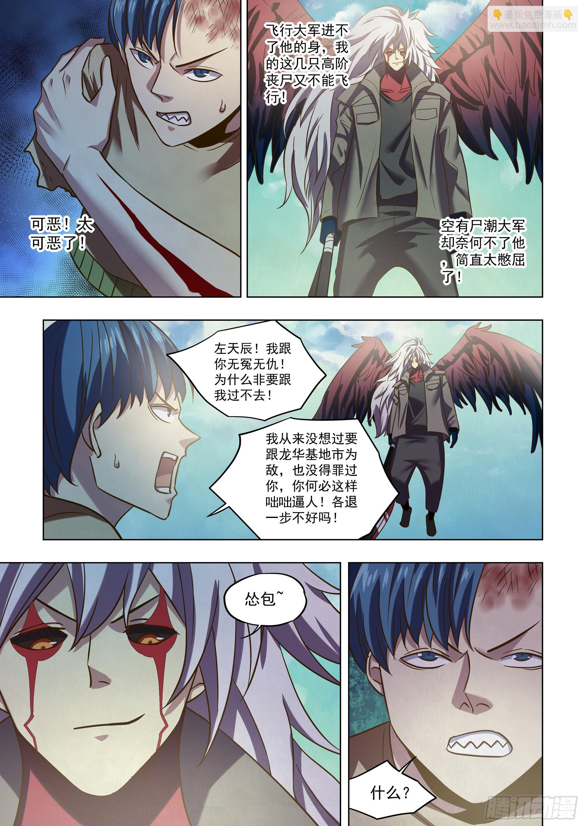 第474话-第474话
