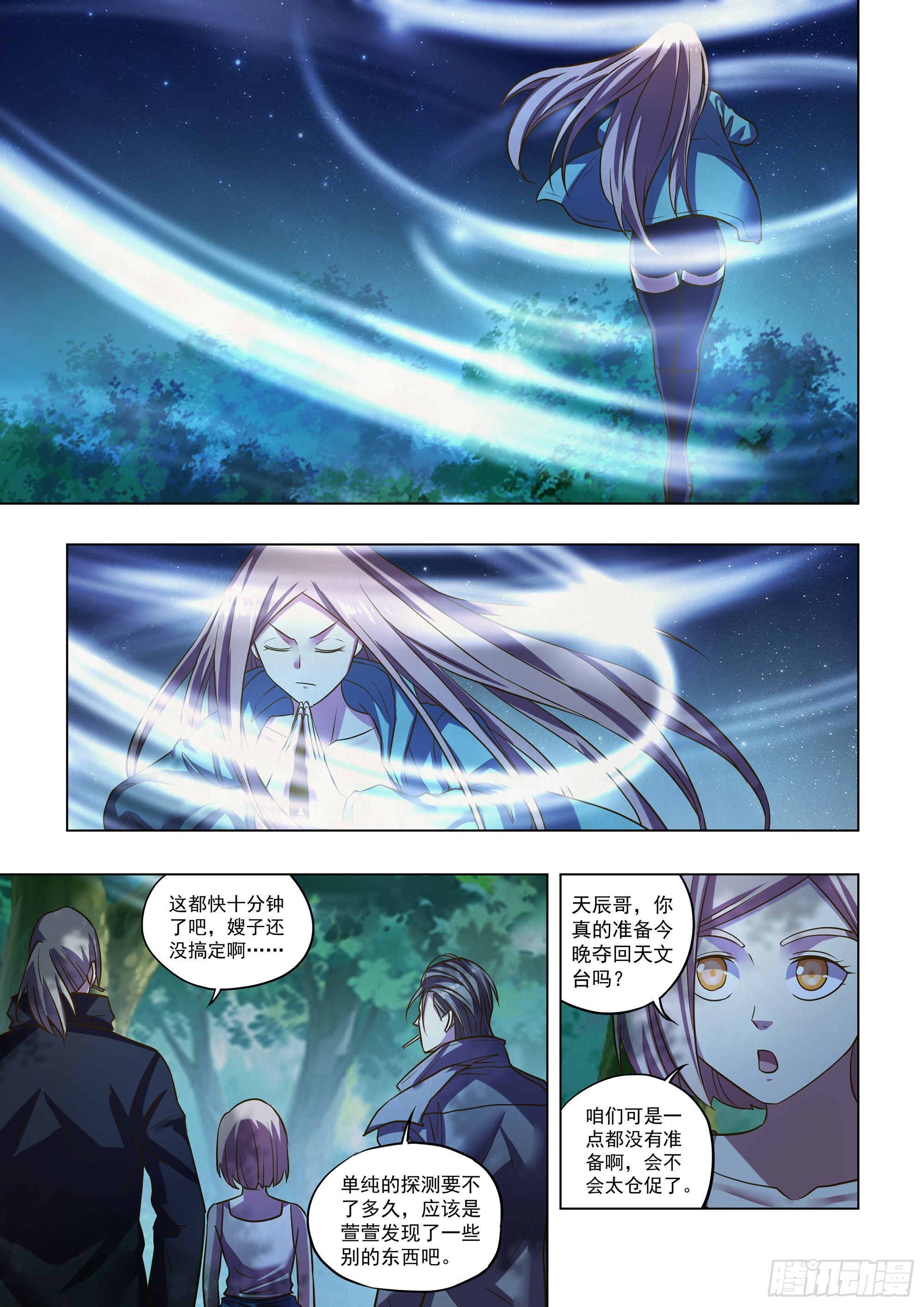第476话-第476话