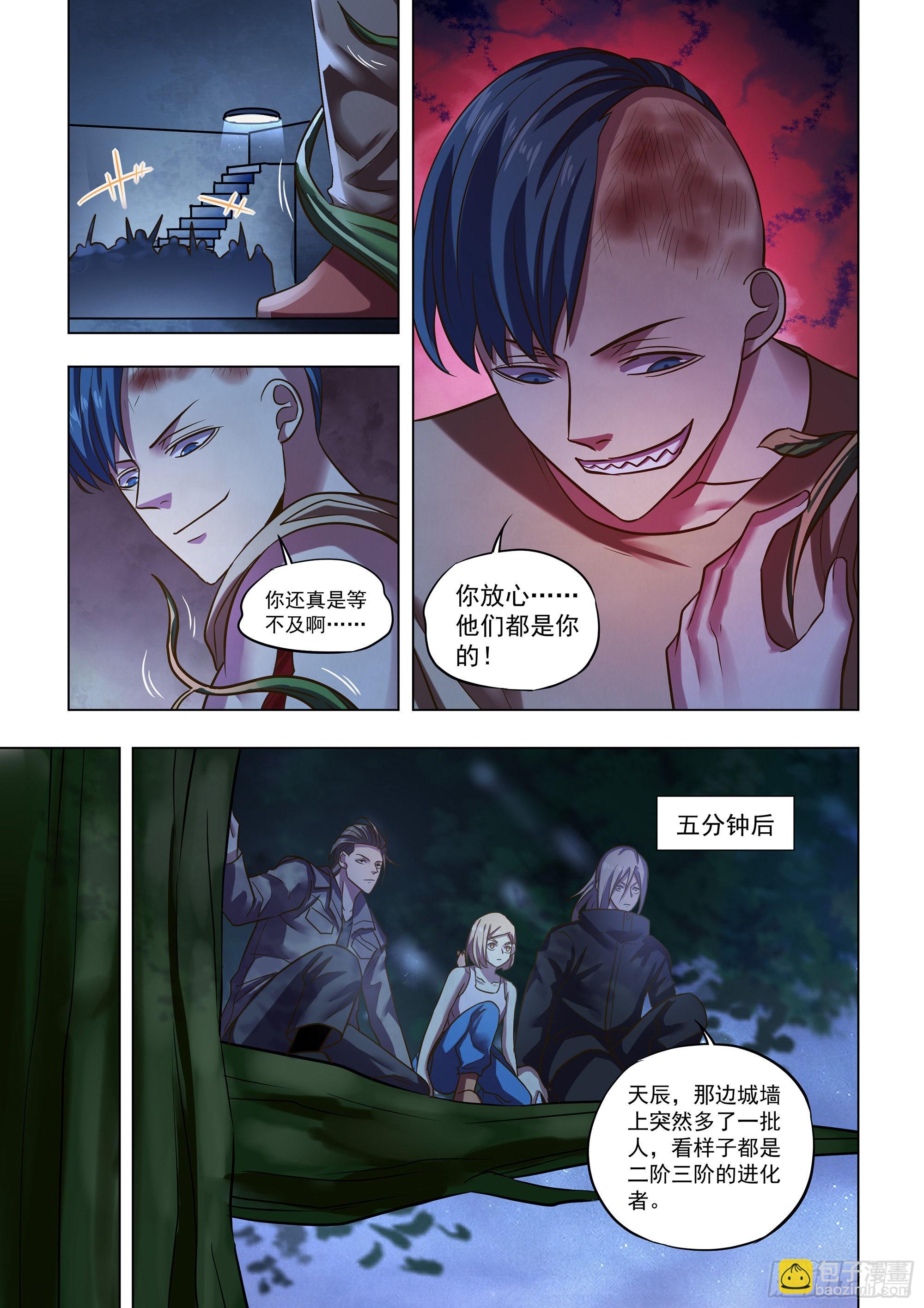 第476话-第476话